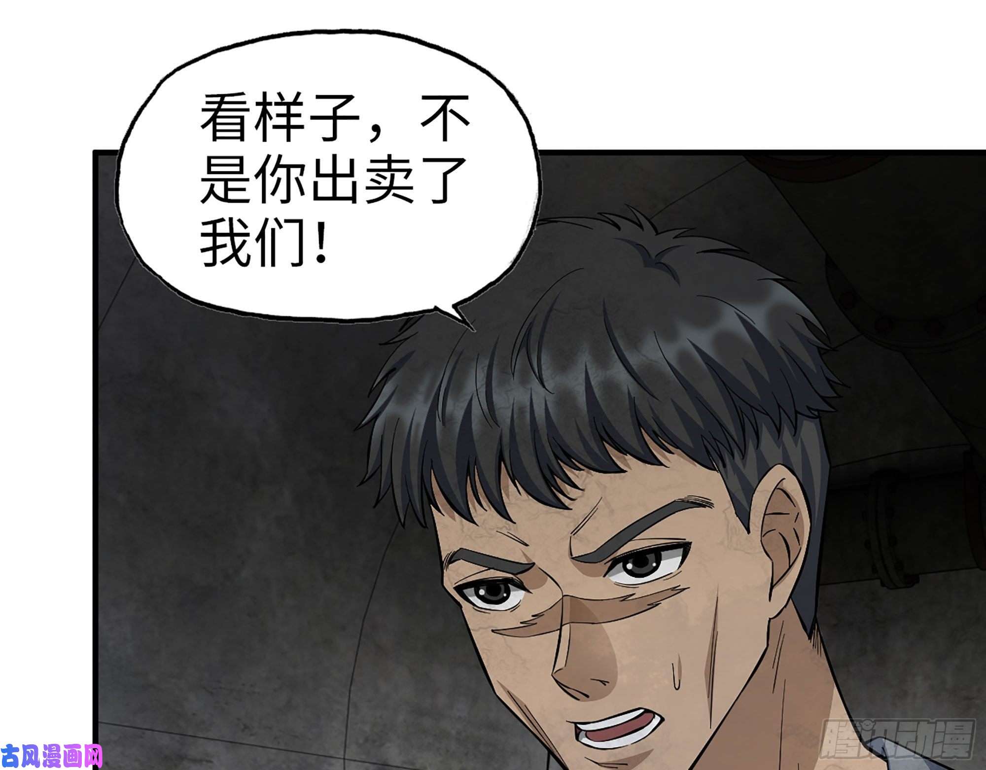 我在末世搬金砖283- 吞食