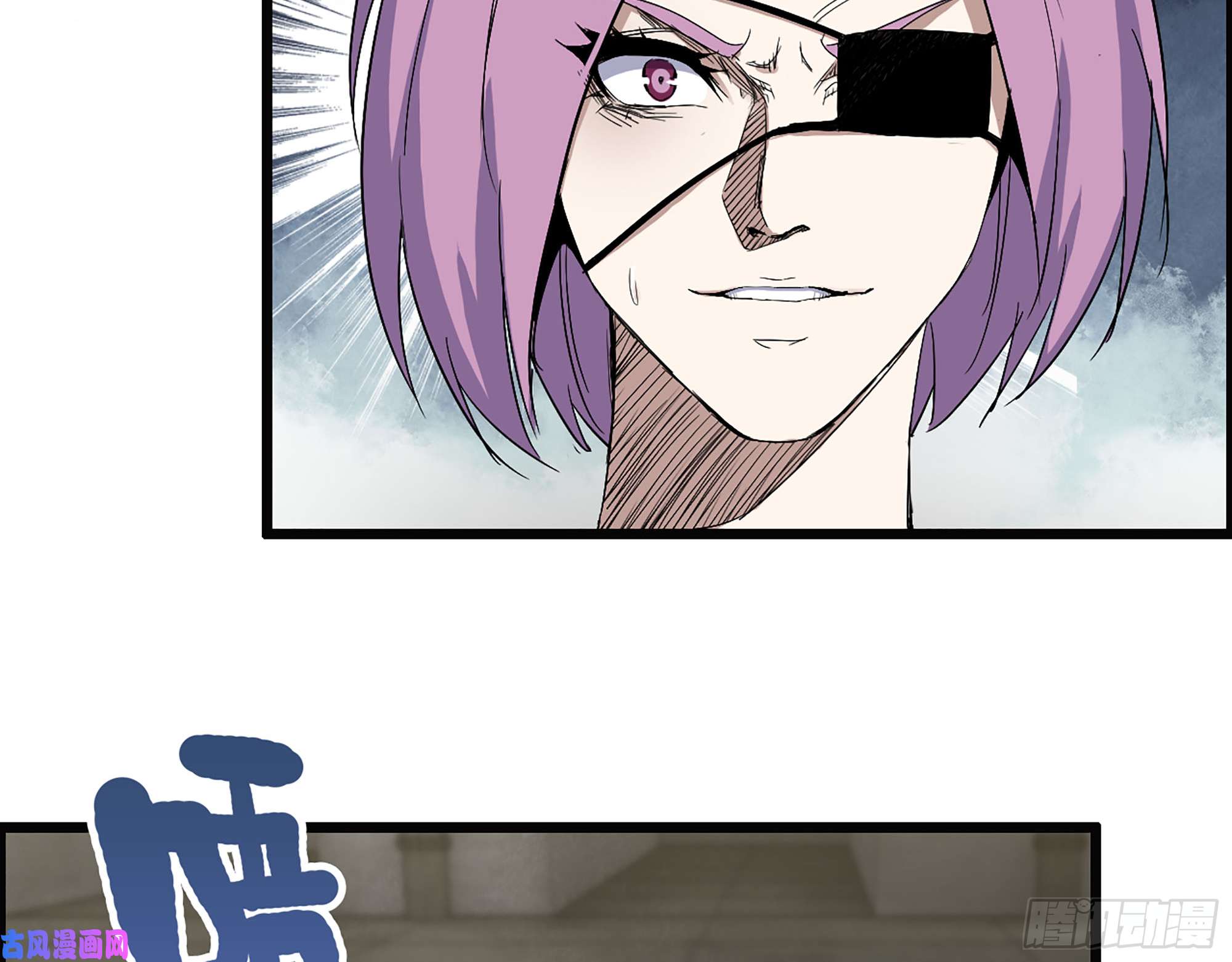 我在末世搬金砖283- 吞食