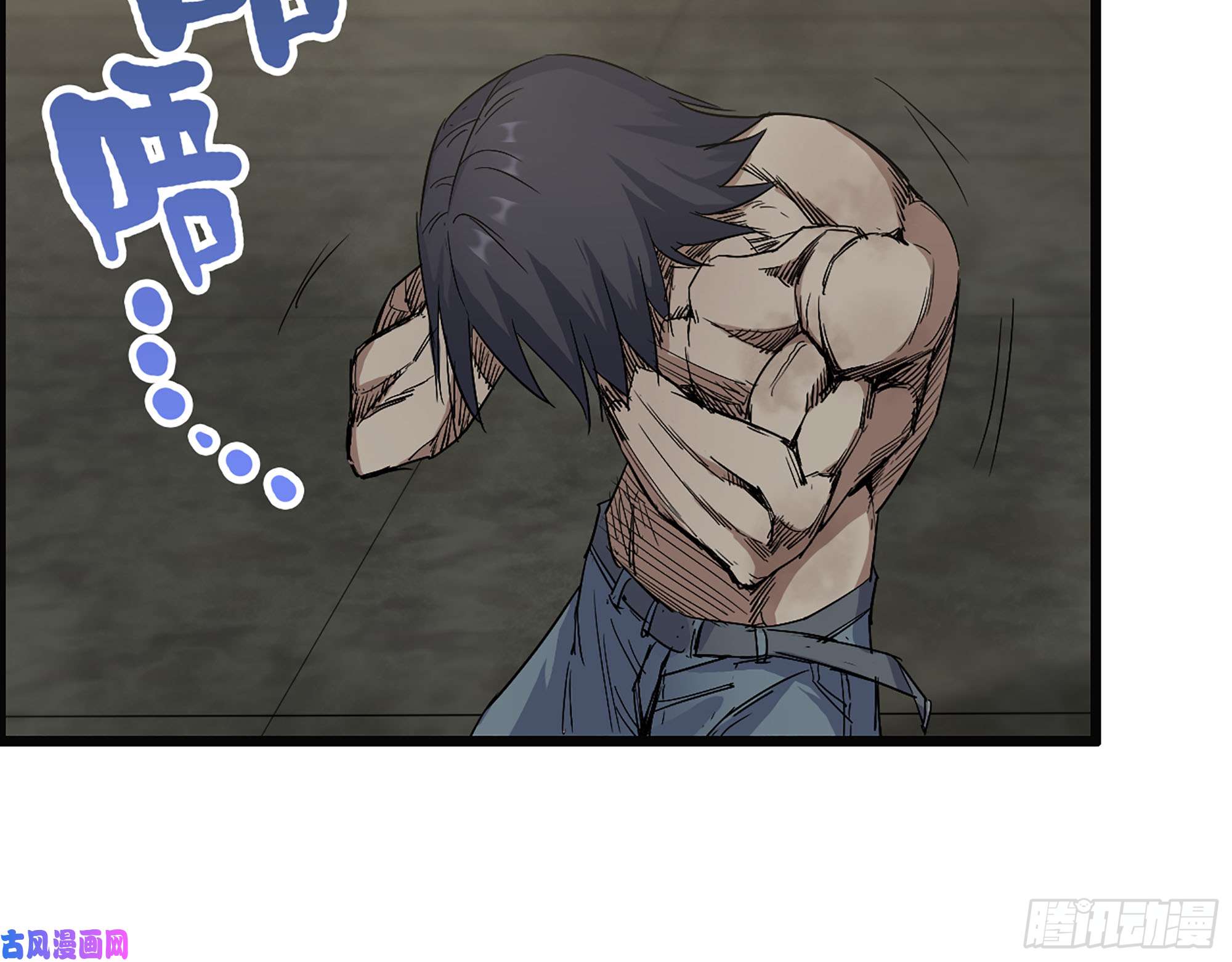 我在末世搬金砖283- 吞食