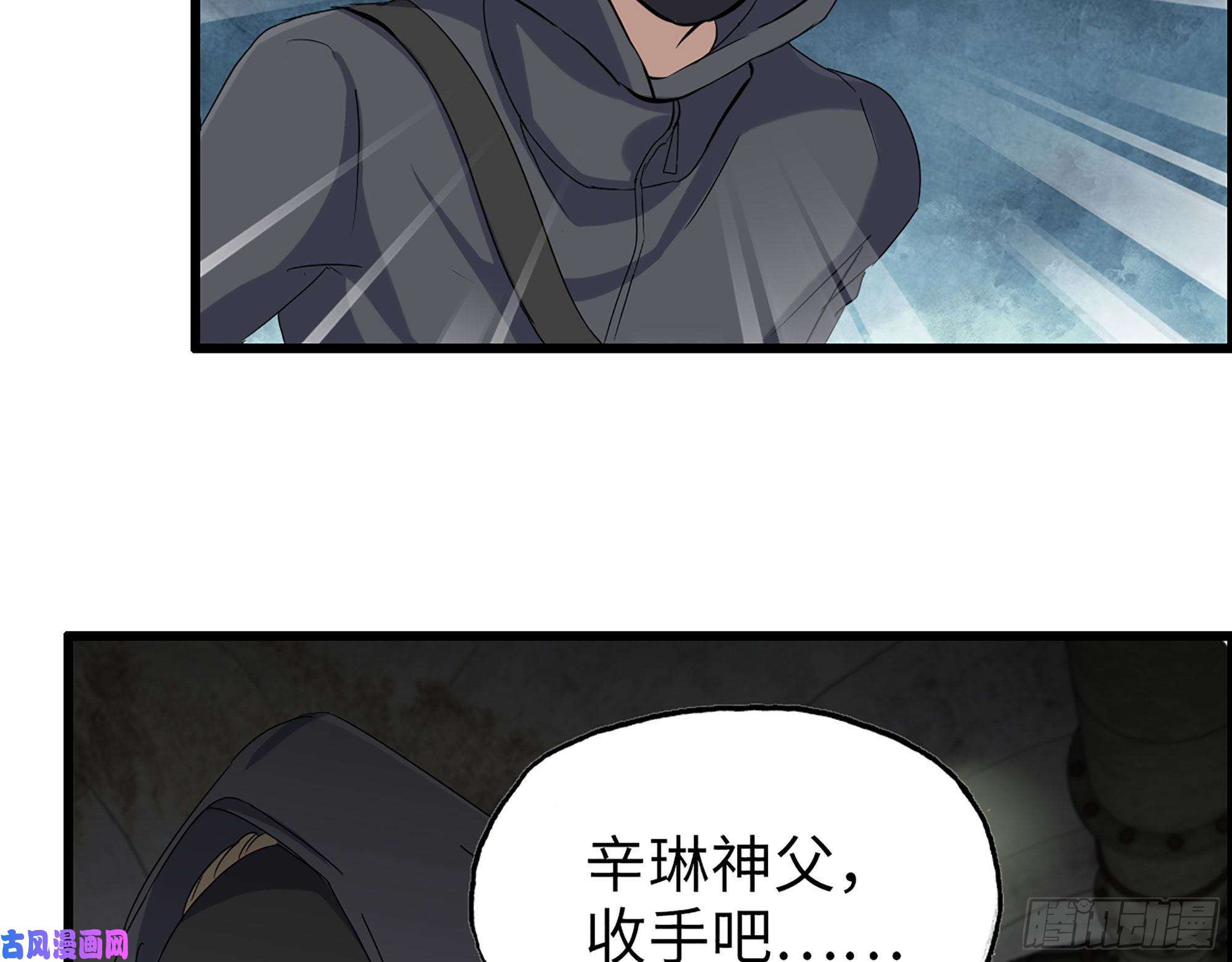 我在末世搬金砖284- 坍塌