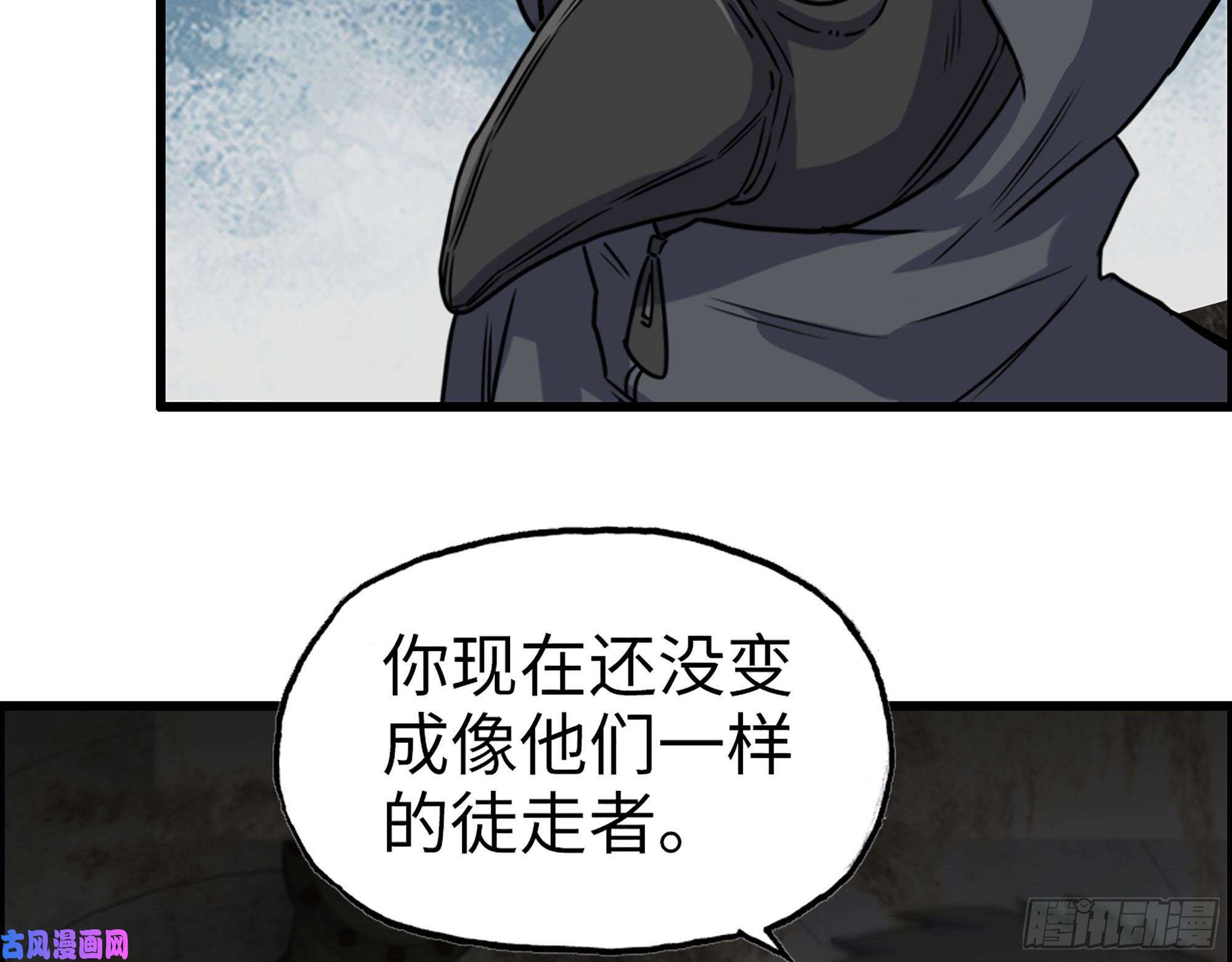 我在末世搬金砖284- 坍塌