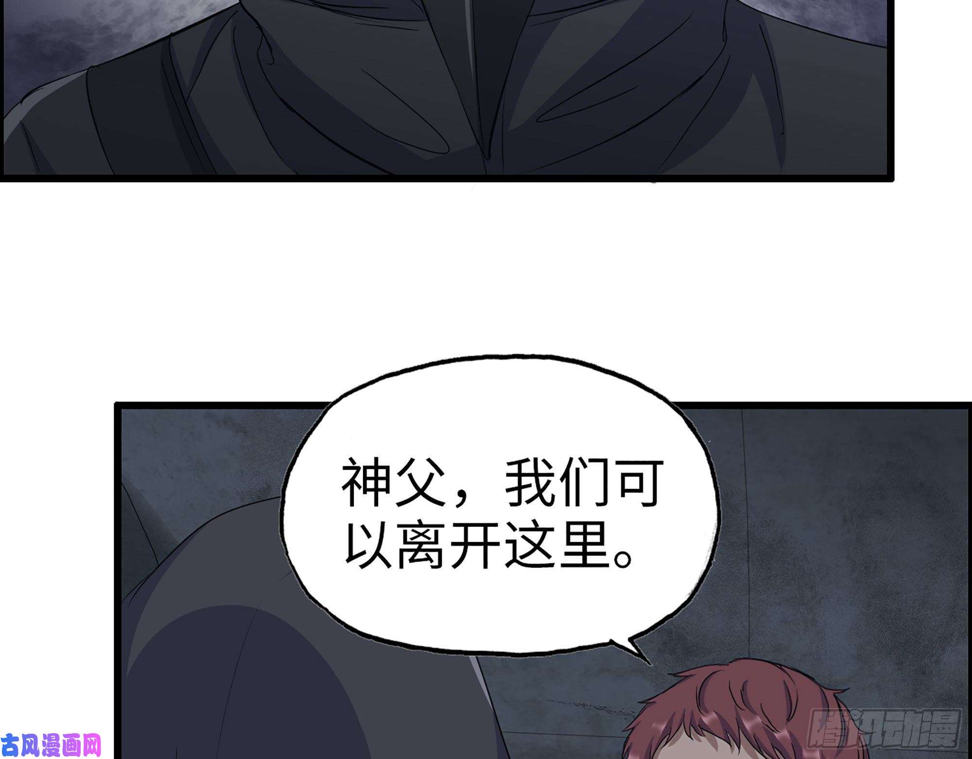 我在末世搬金砖284- 坍塌