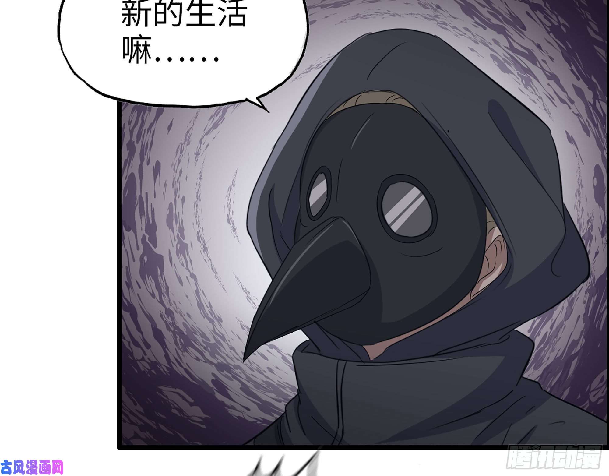 我在末世搬金砖284- 坍塌