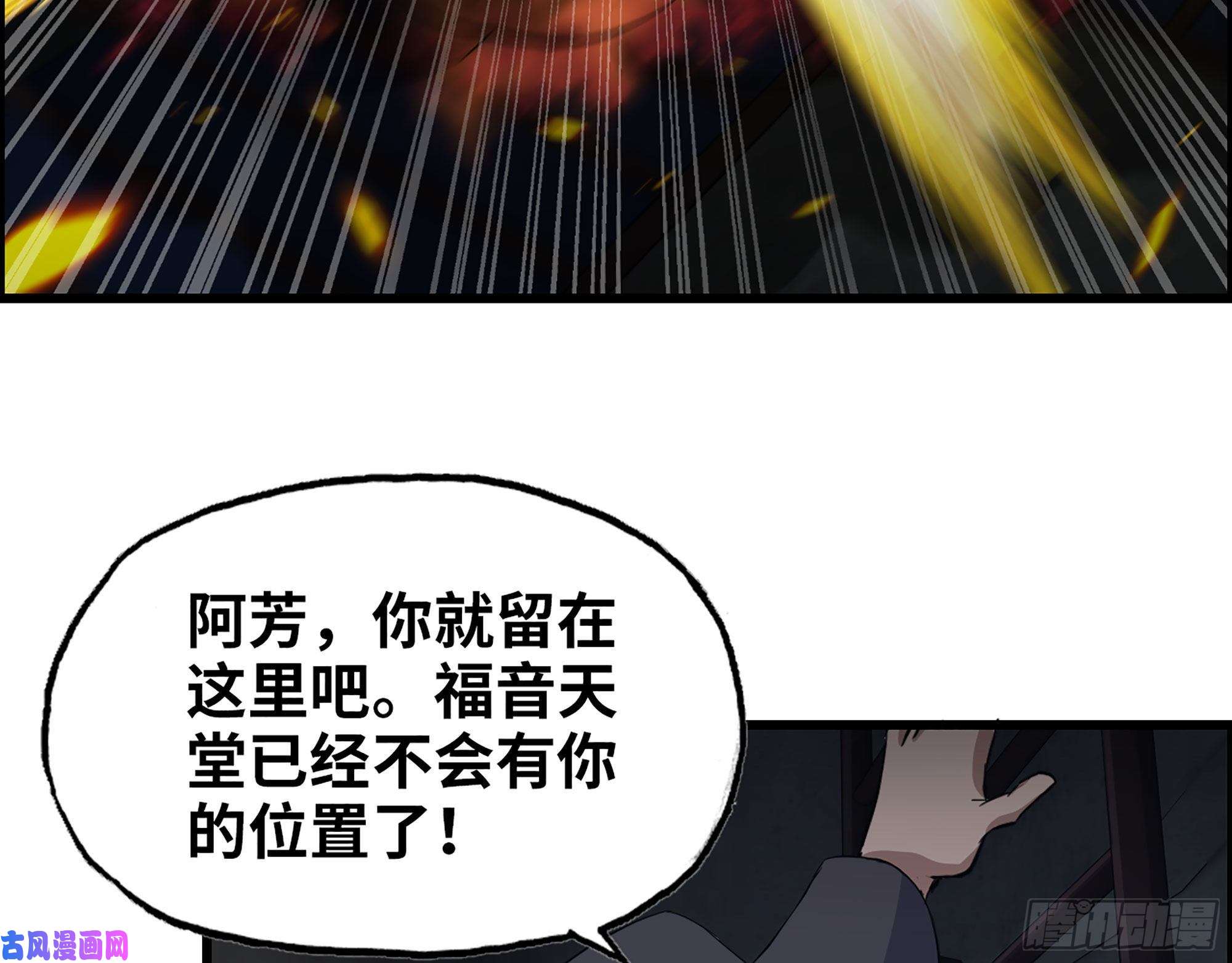 我在末世搬金砖284- 坍塌