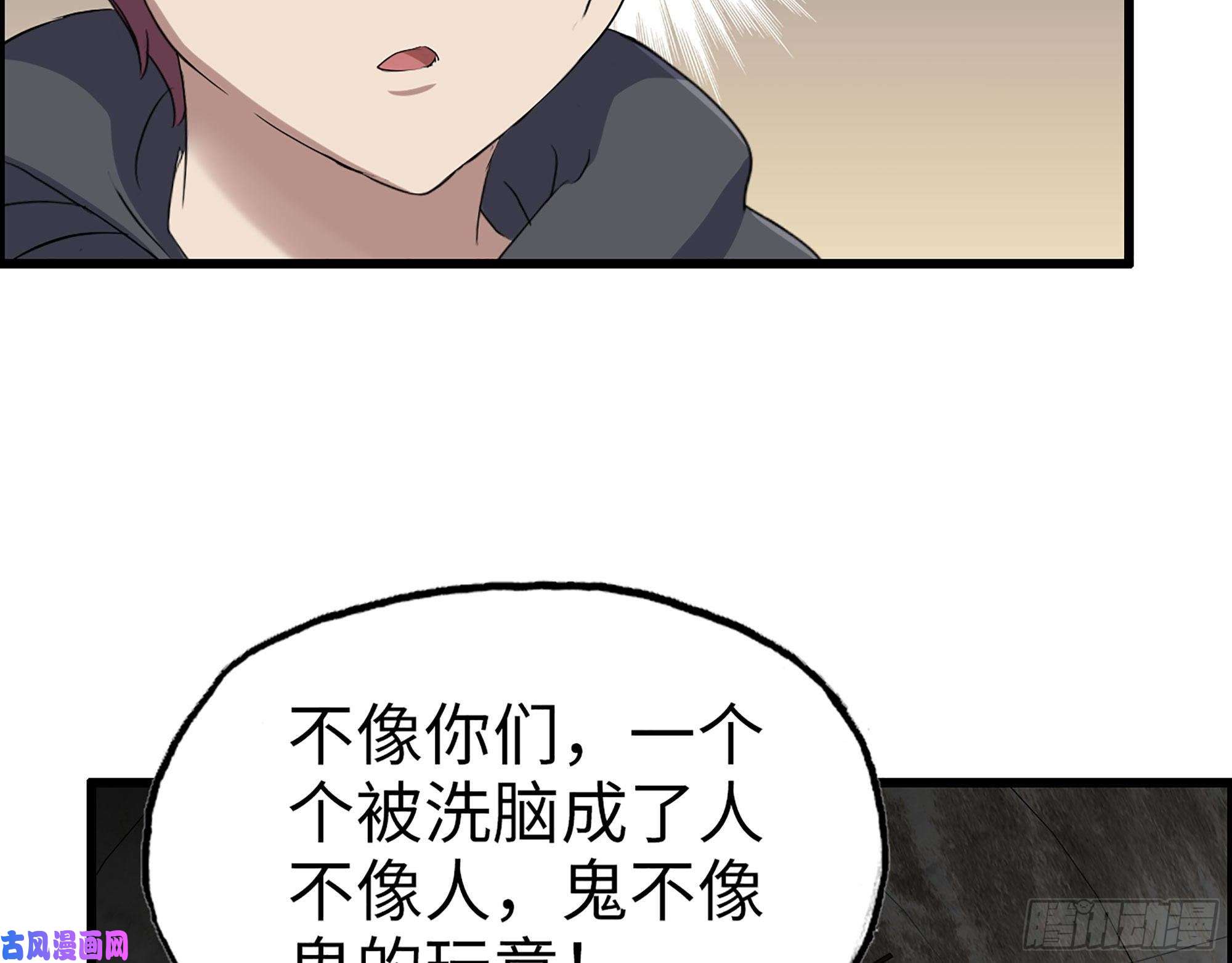 我在末世搬金砖284- 坍塌