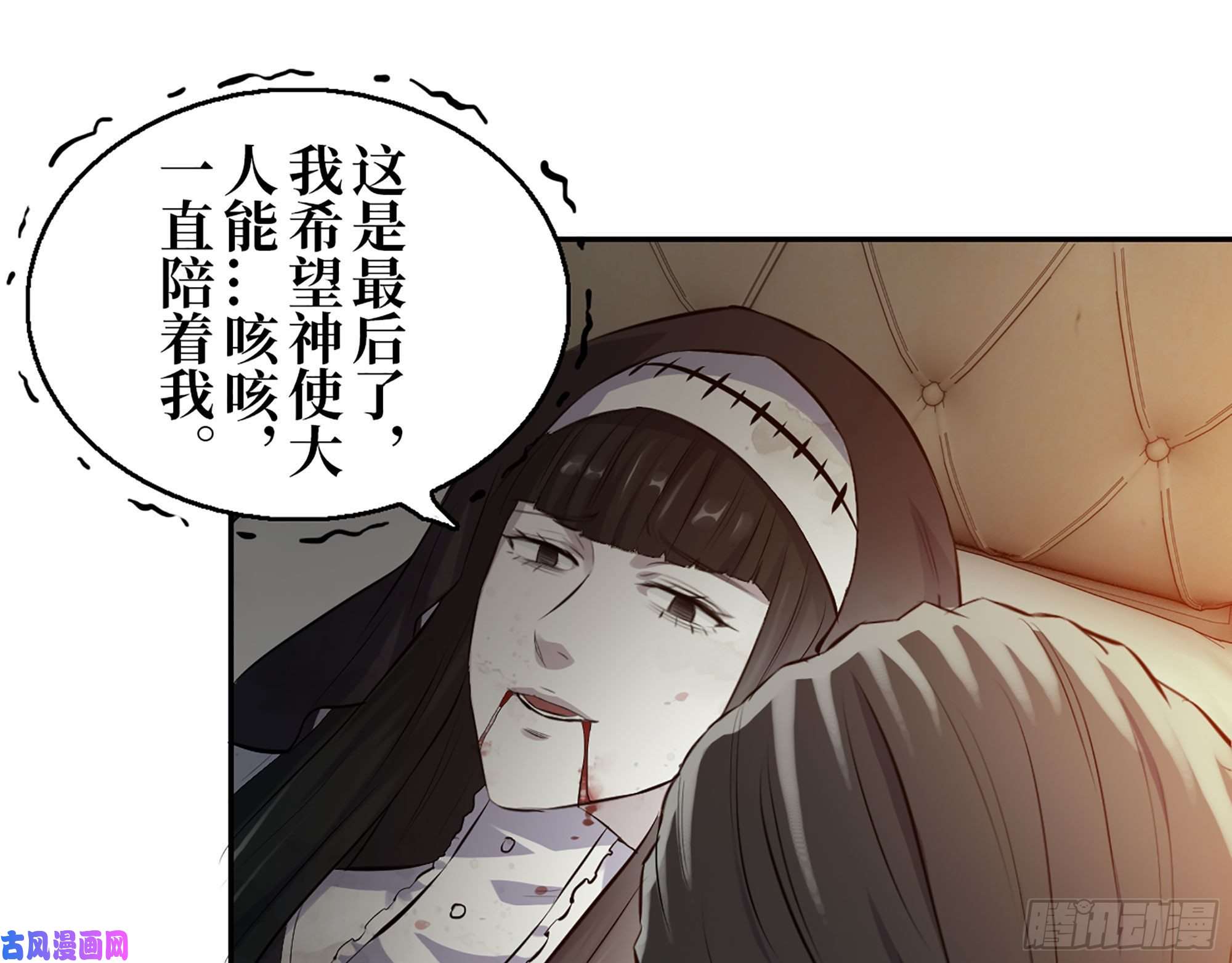 我在末世搬金砖285- 白洁的话忆