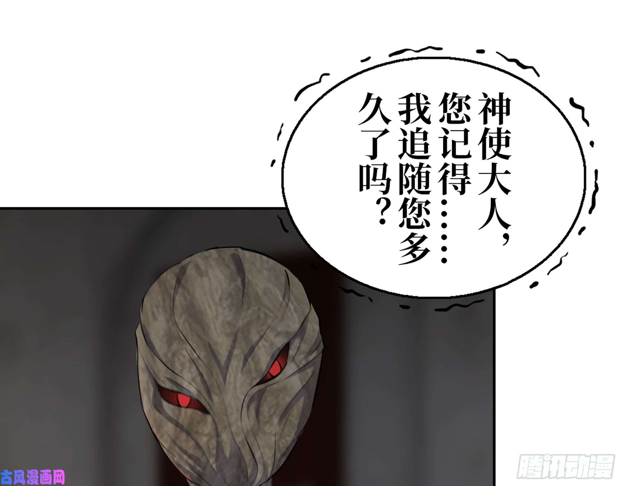 我在末世搬金砖285- 白洁的话忆