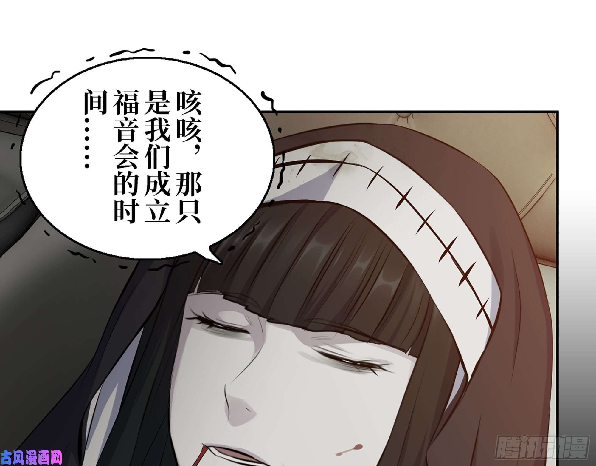 我在末世搬金砖285- 白洁的话忆