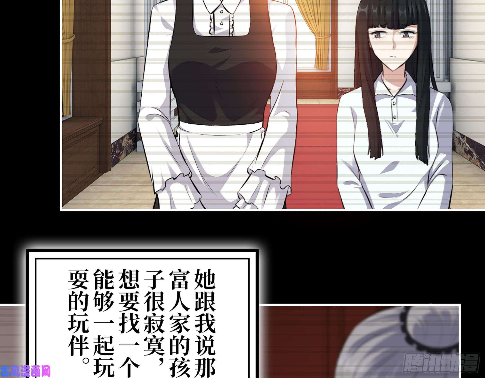 我在末世搬金砖285- 白洁的话忆