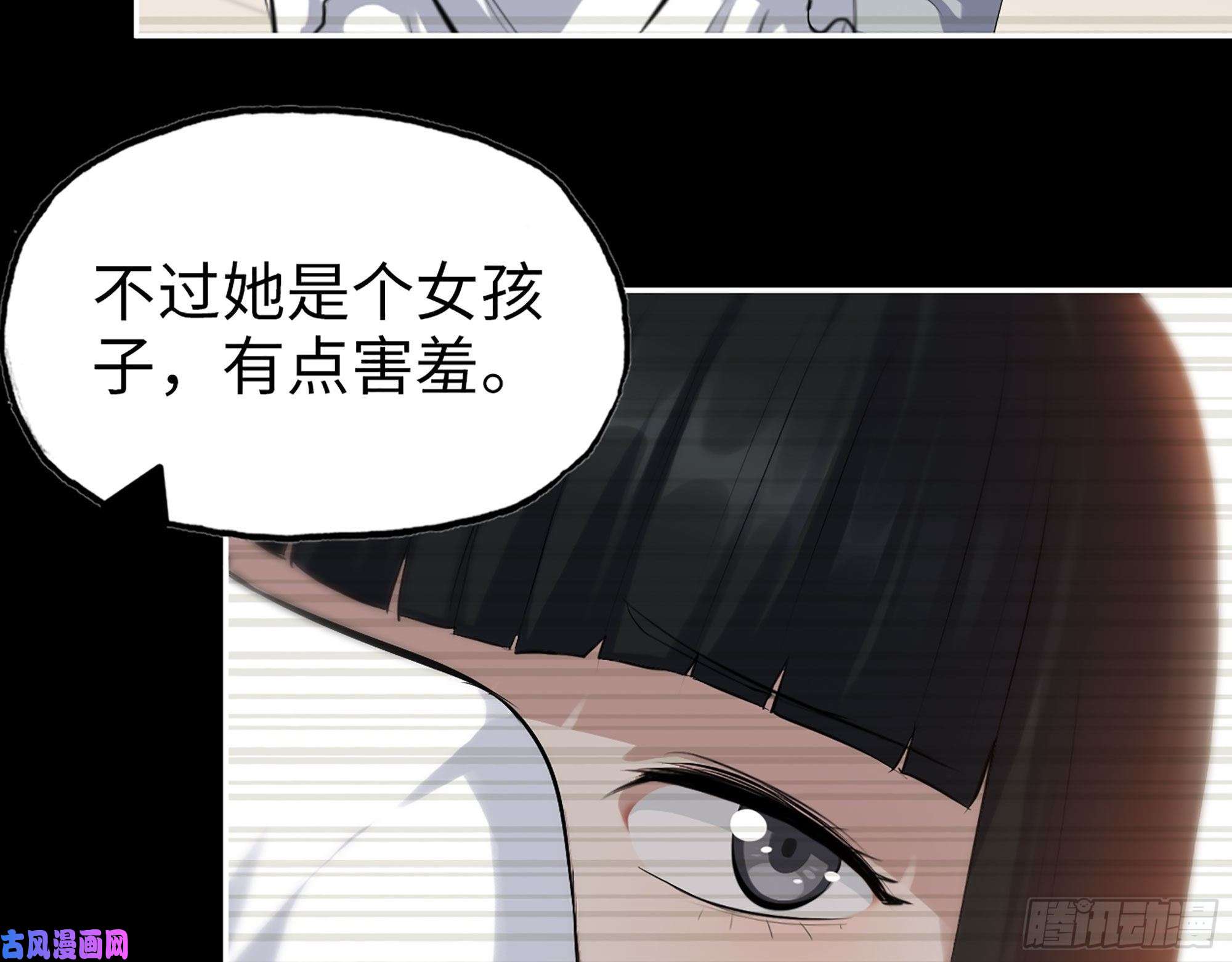 我在末世搬金砖285- 白洁的话忆