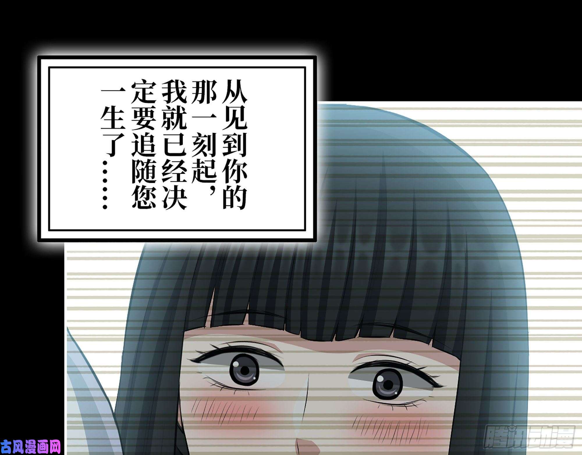 我在末世搬金砖285- 白洁的话忆