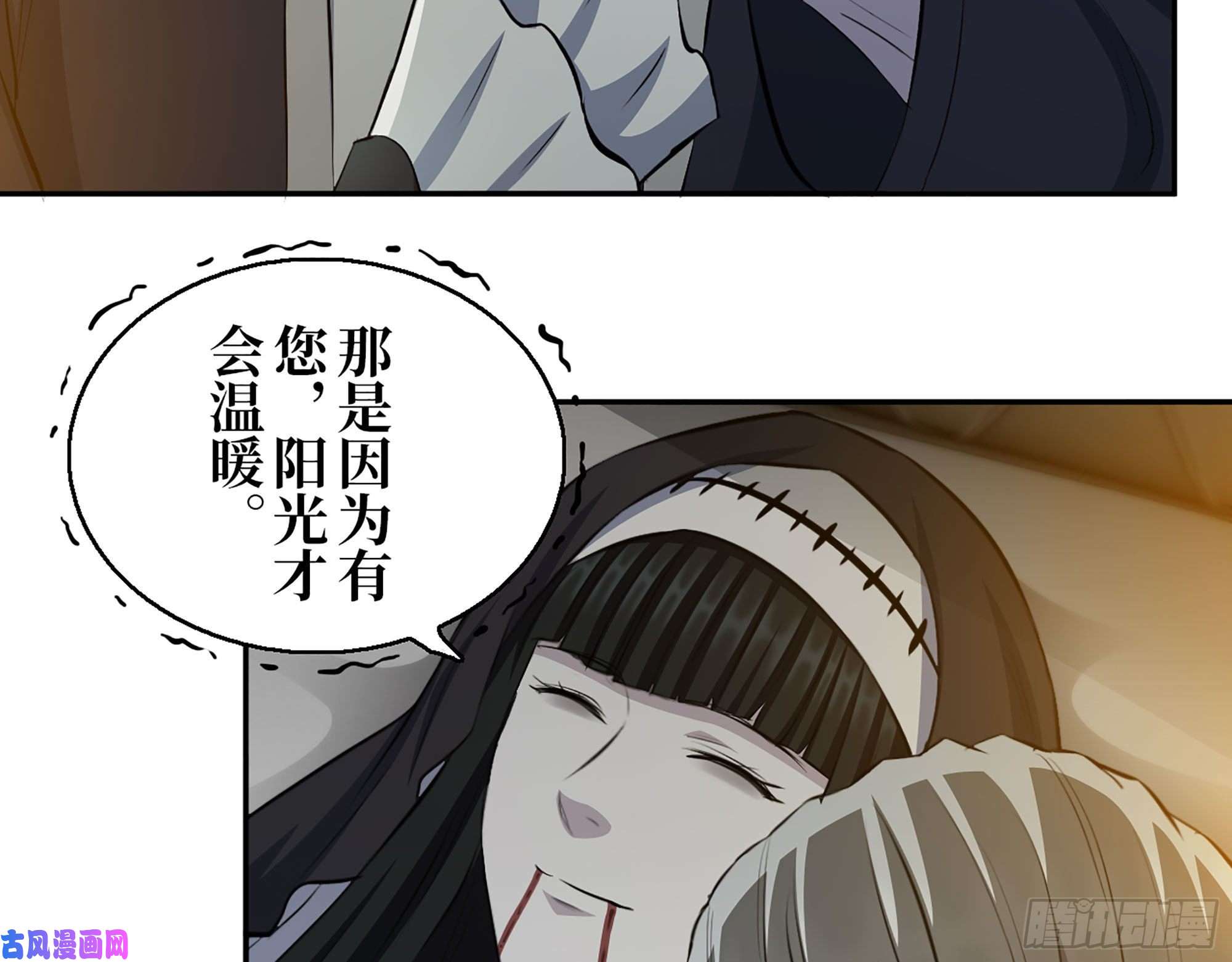 我在末世搬金砖285- 白洁的话忆