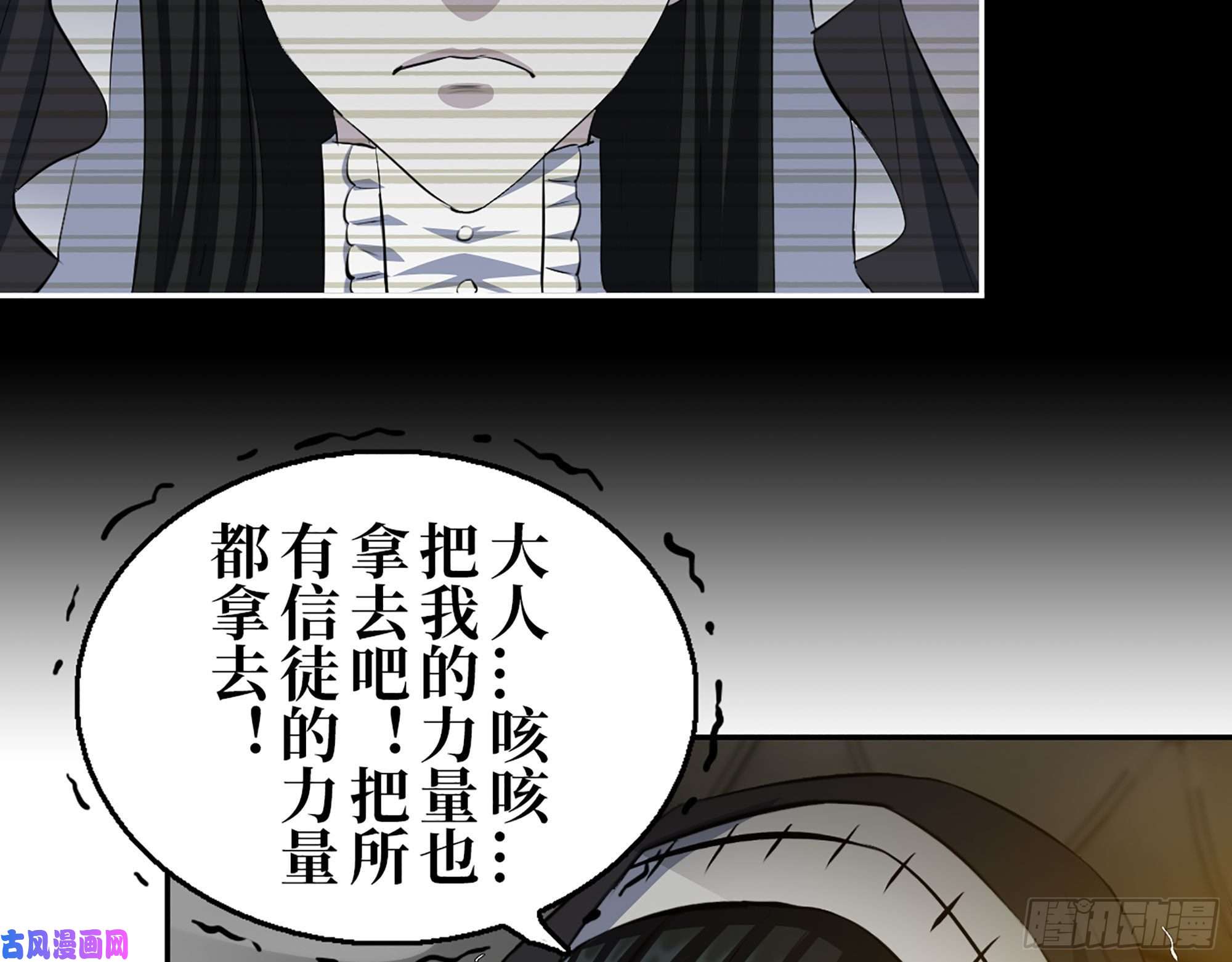 我在末世搬金砖285- 白洁的话忆