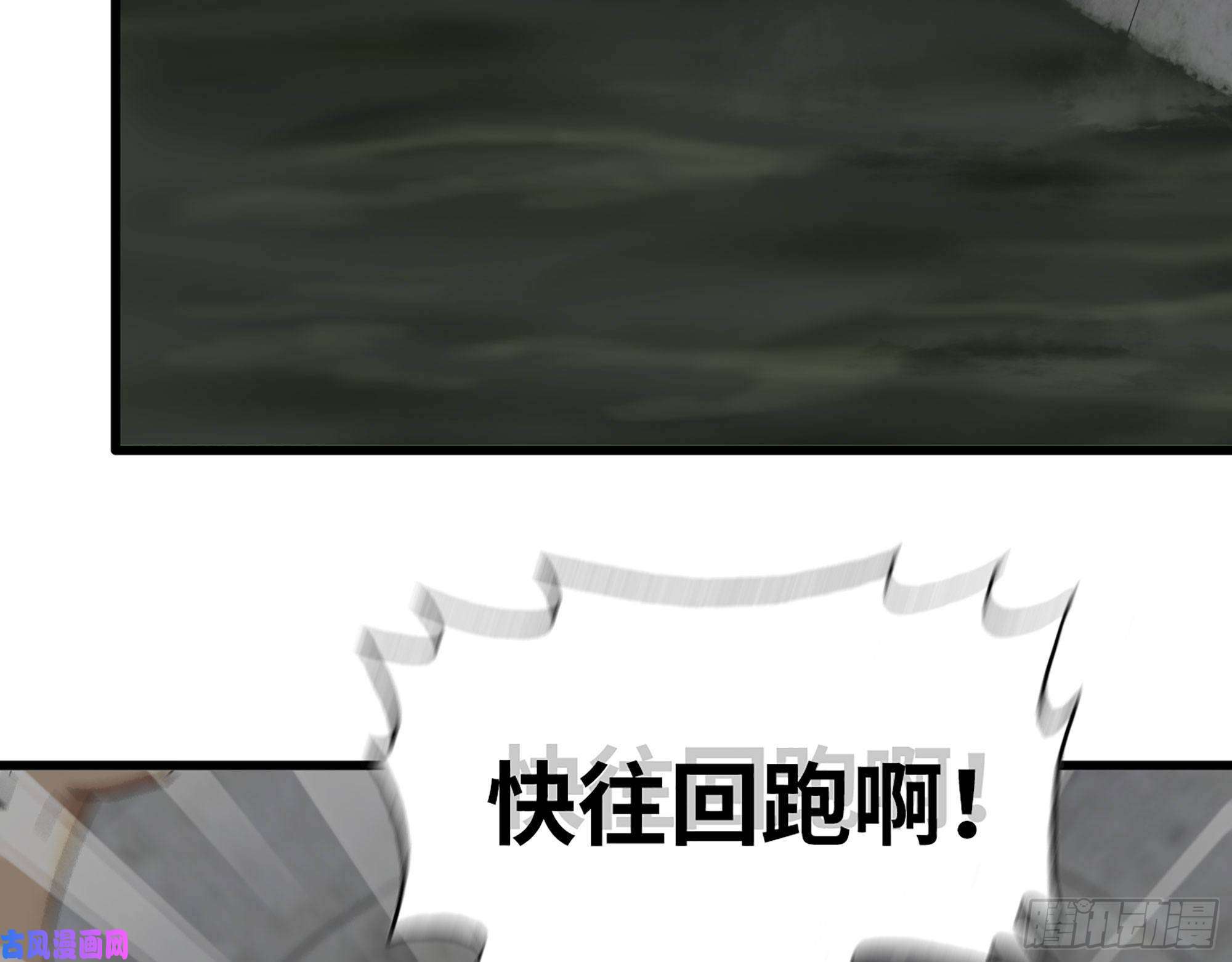 我在末世搬金砖285- 白洁的话忆