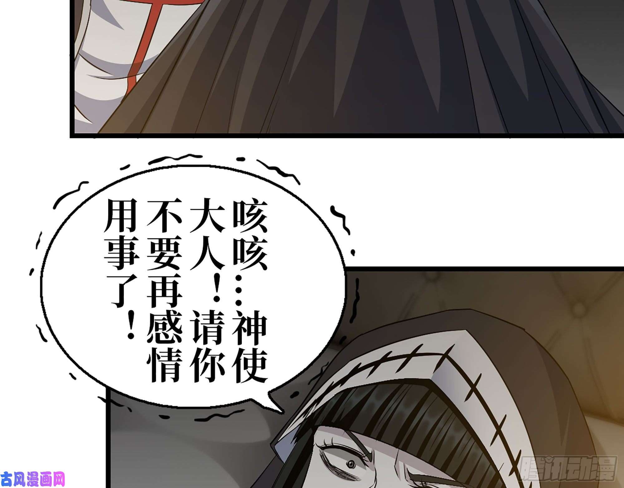 我在末世搬金砖285- 白洁的话忆