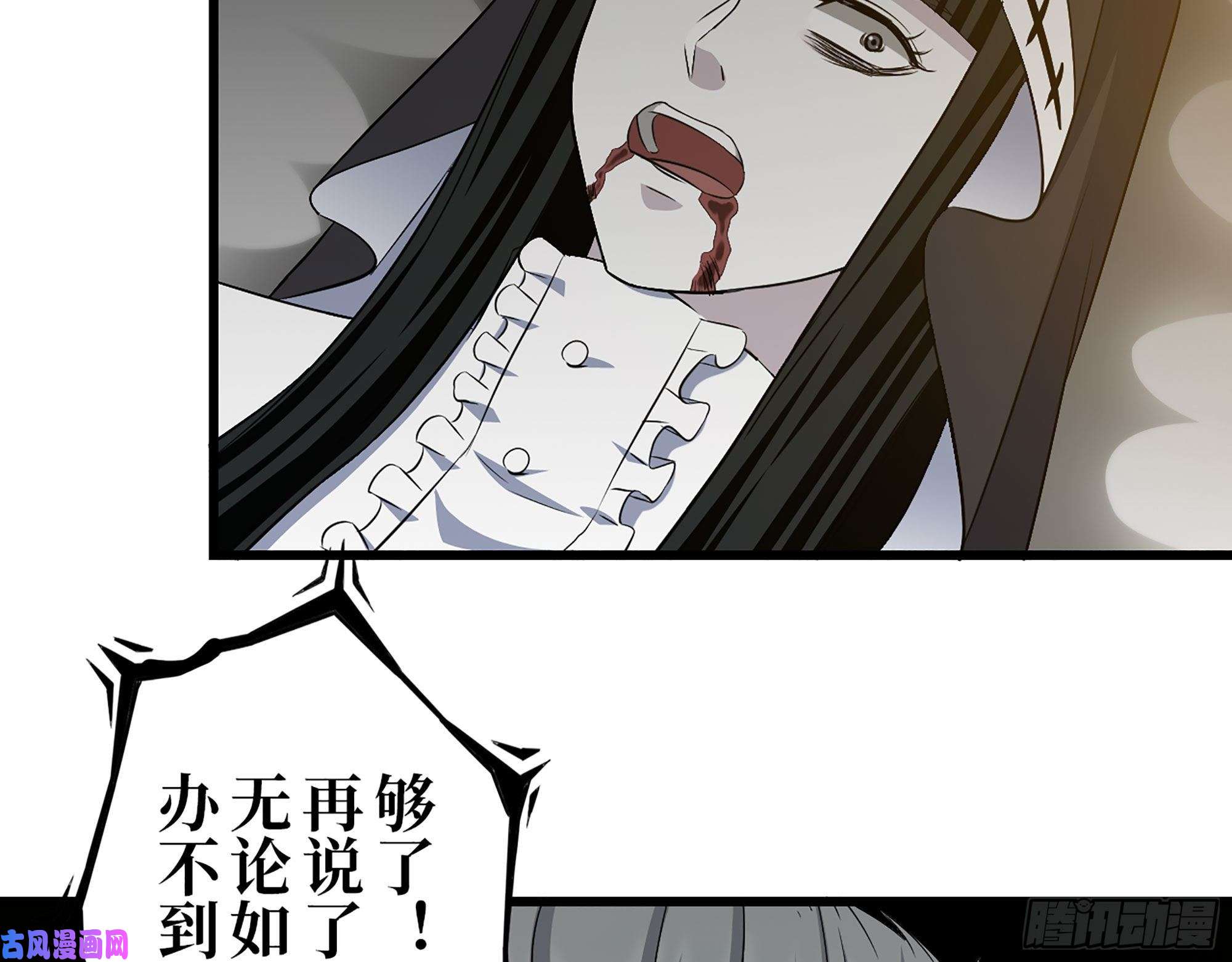 我在末世搬金砖285- 白洁的话忆