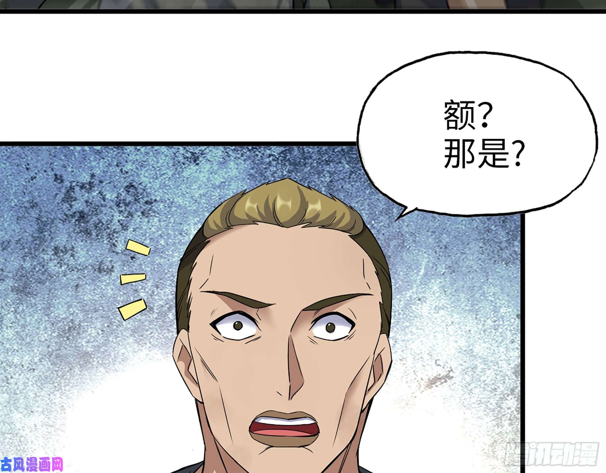 我在末世搬金砖285- 白洁的话忆