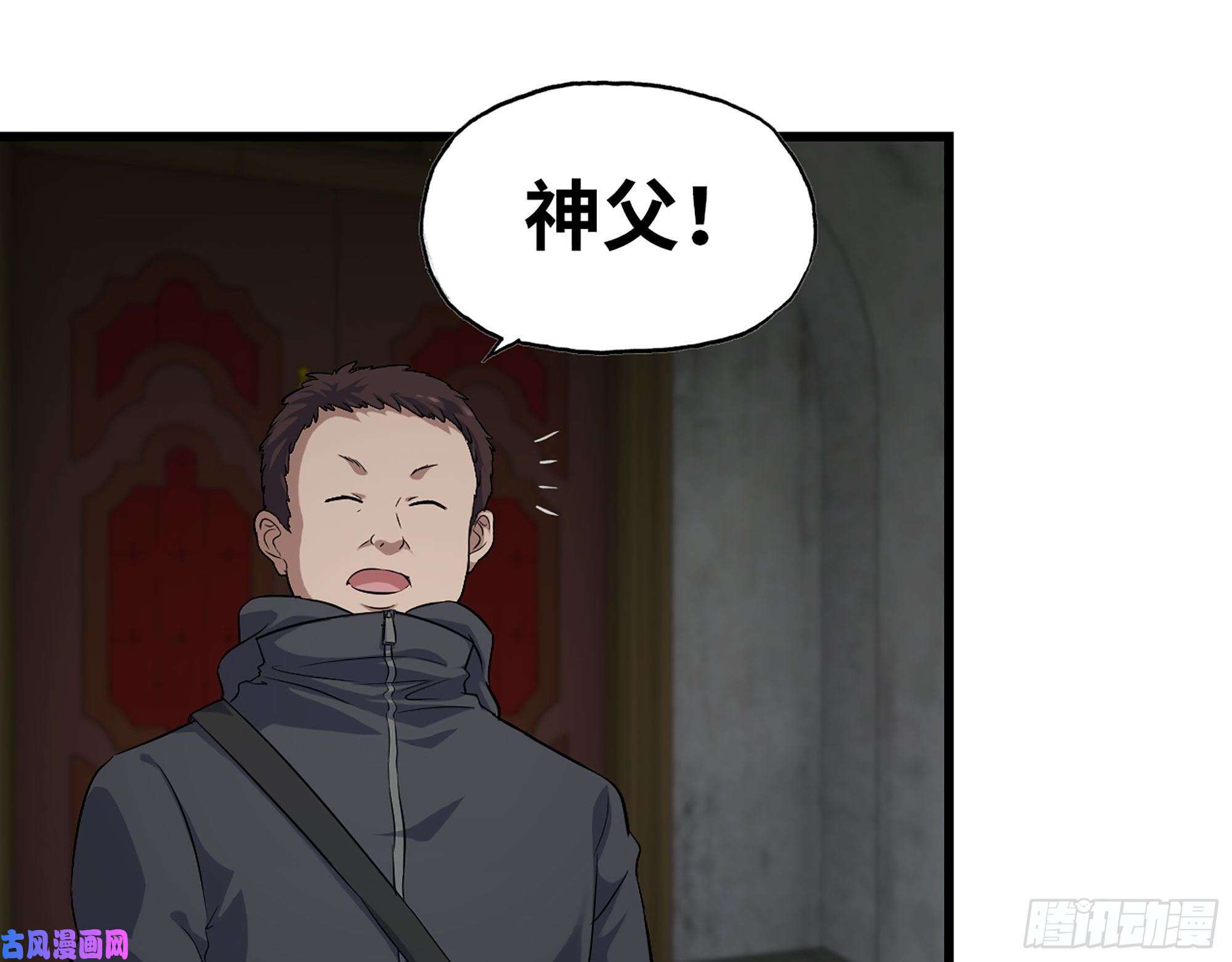 我在末世搬金砖286- 复生新形态