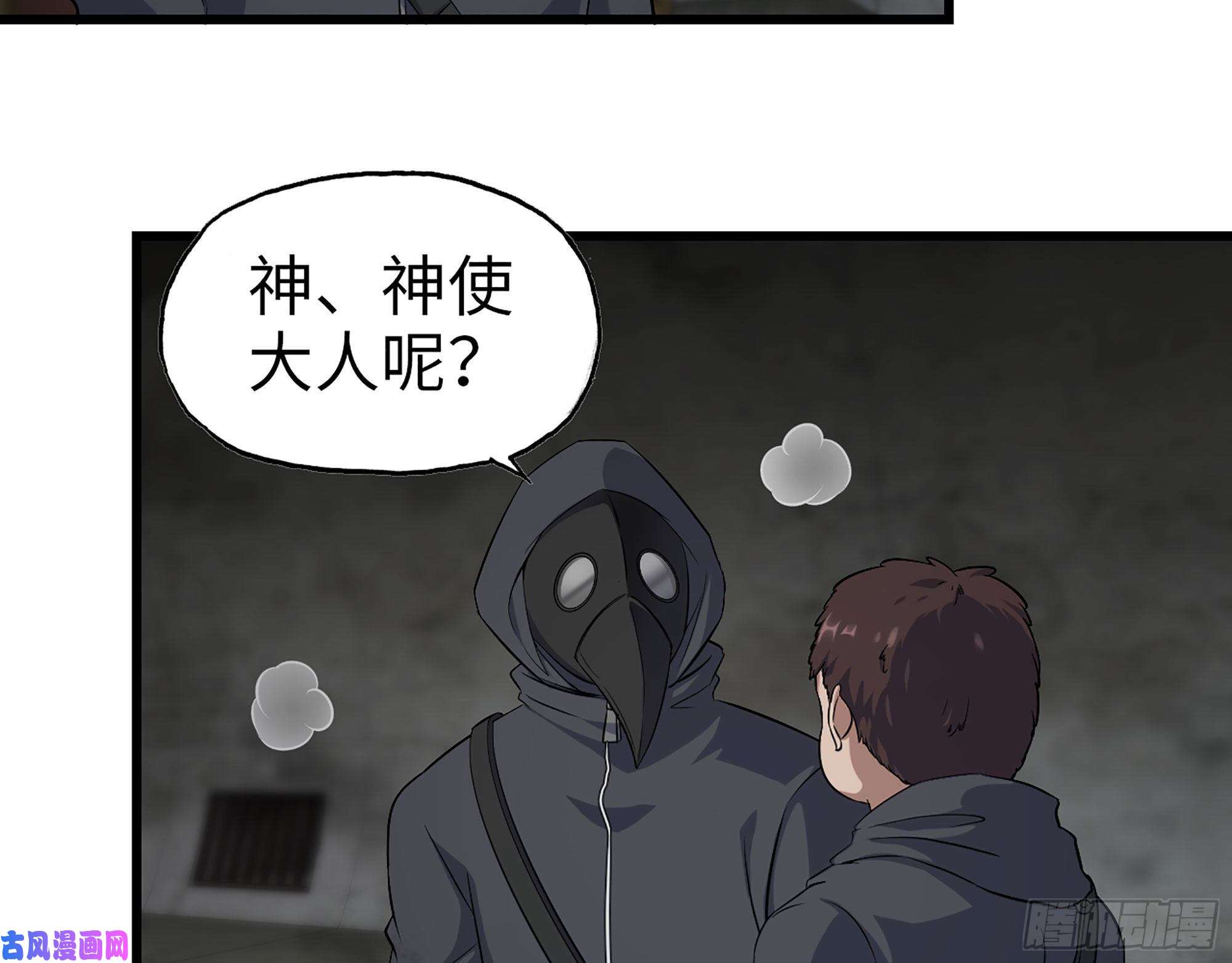 我在末世搬金砖286- 复生新形态