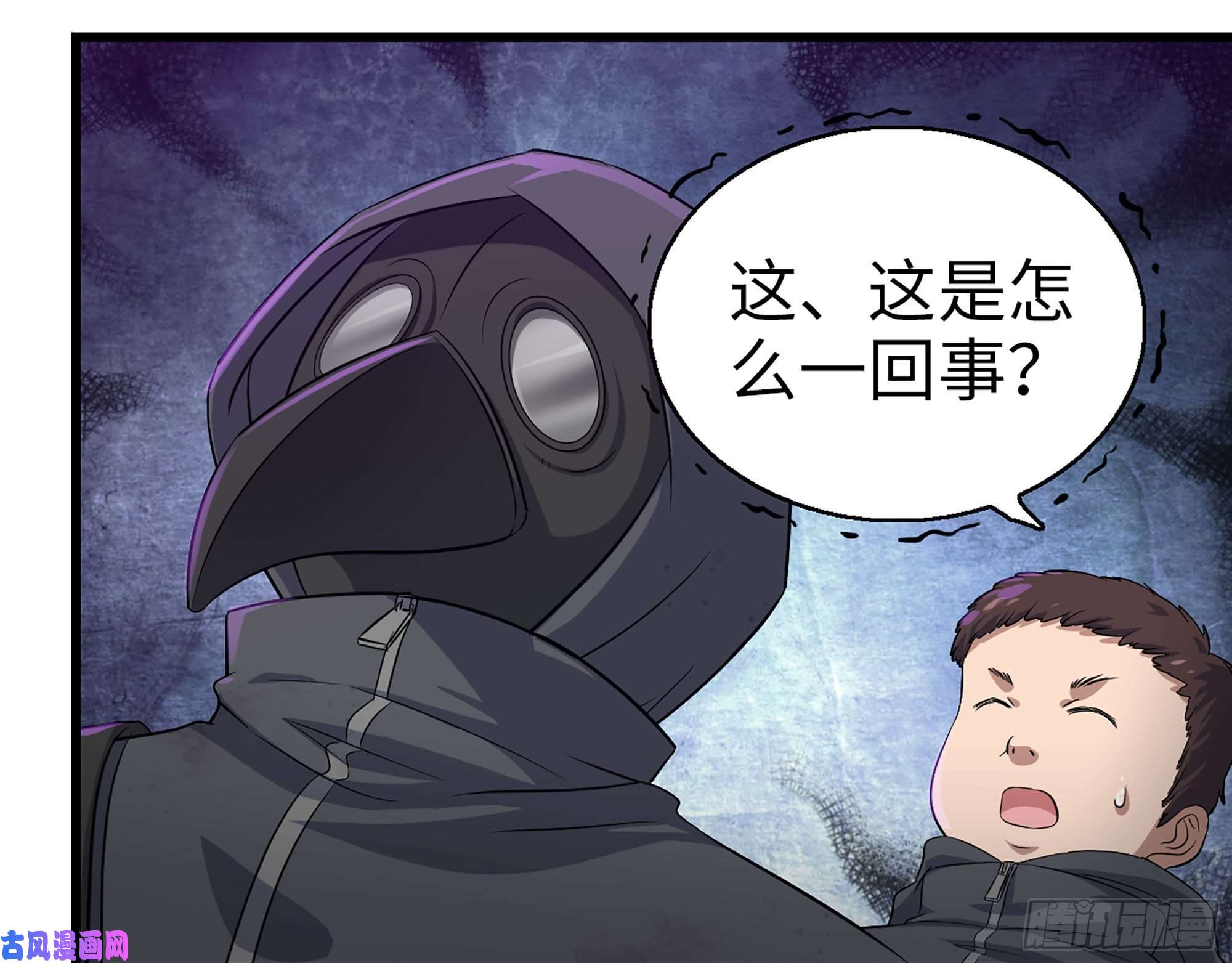 我在末世搬金砖286- 复生新形态