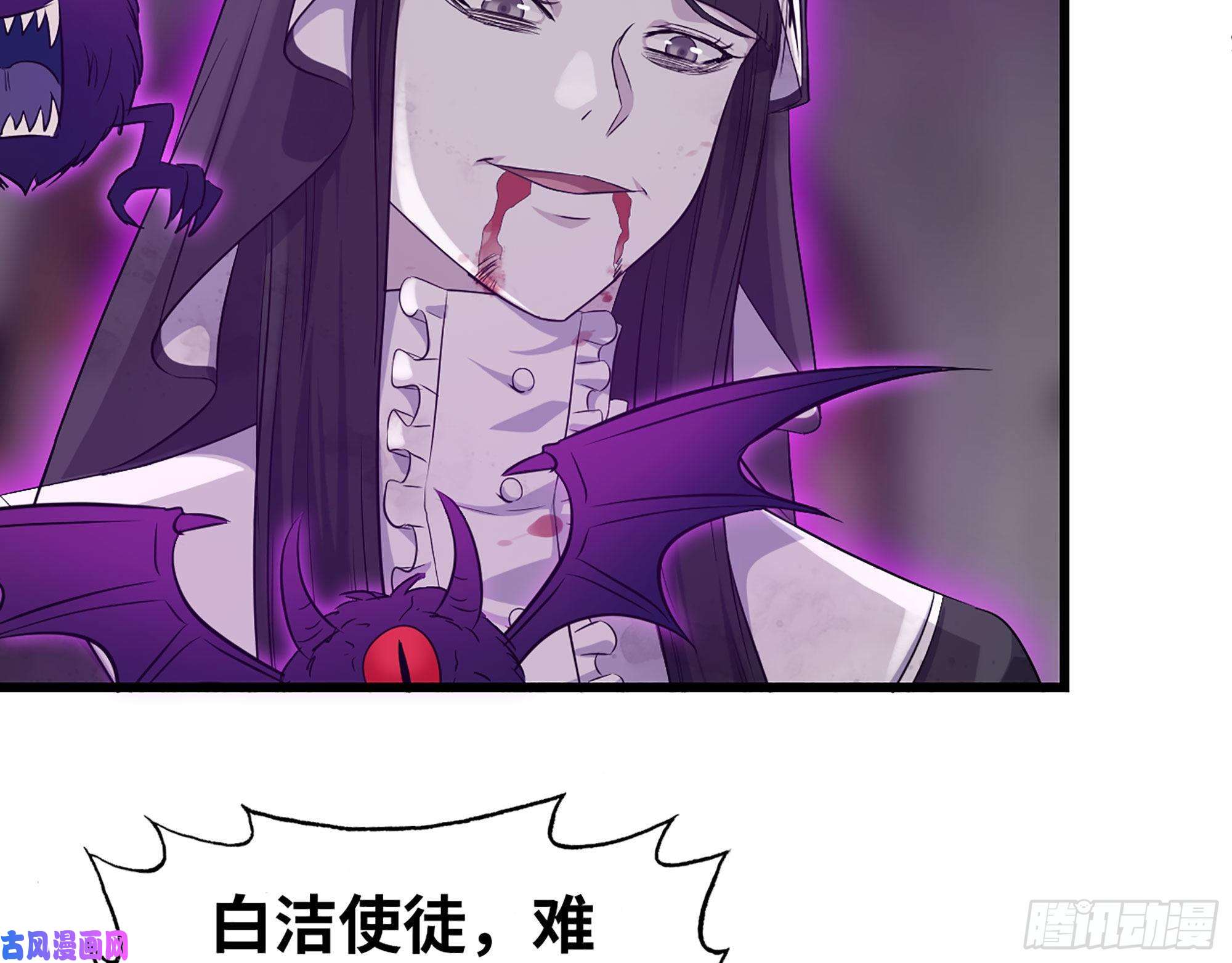 我在末世搬金砖286- 复生新形态