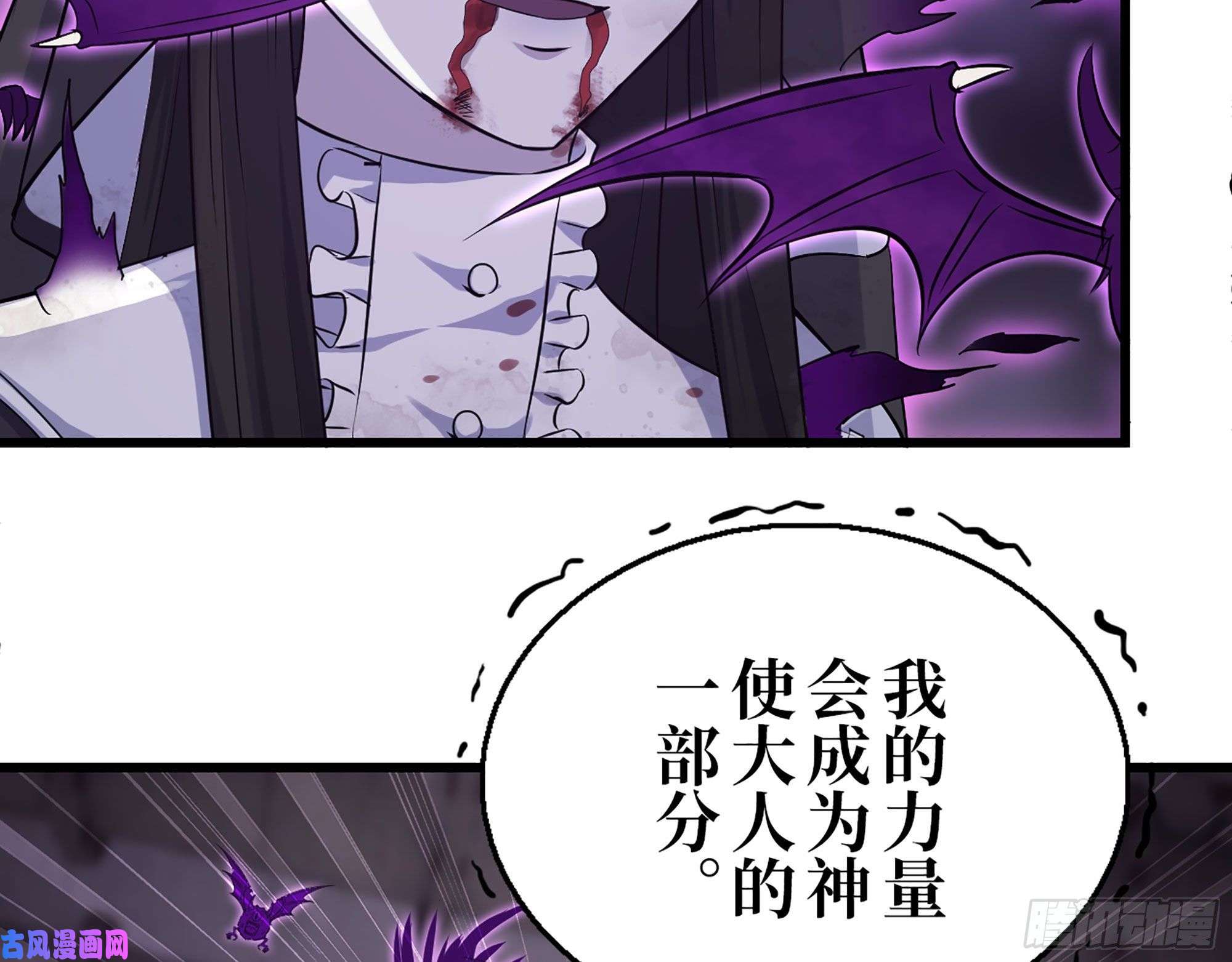 我在末世搬金砖286- 复生新形态