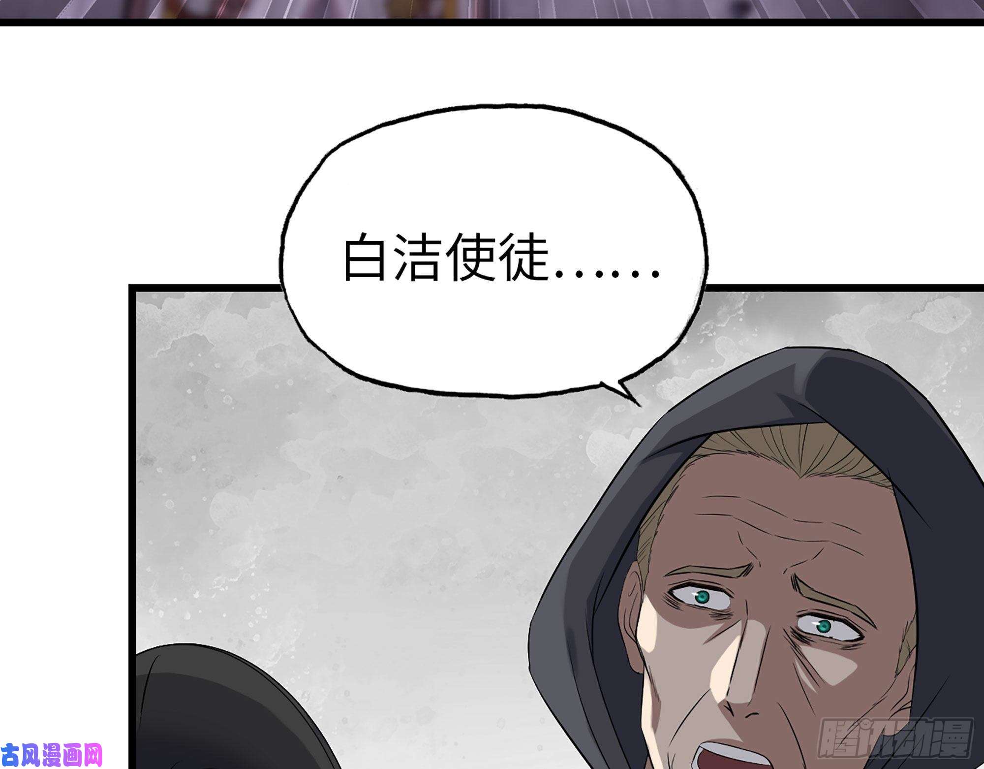 我在末世搬金砖286- 复生新形态