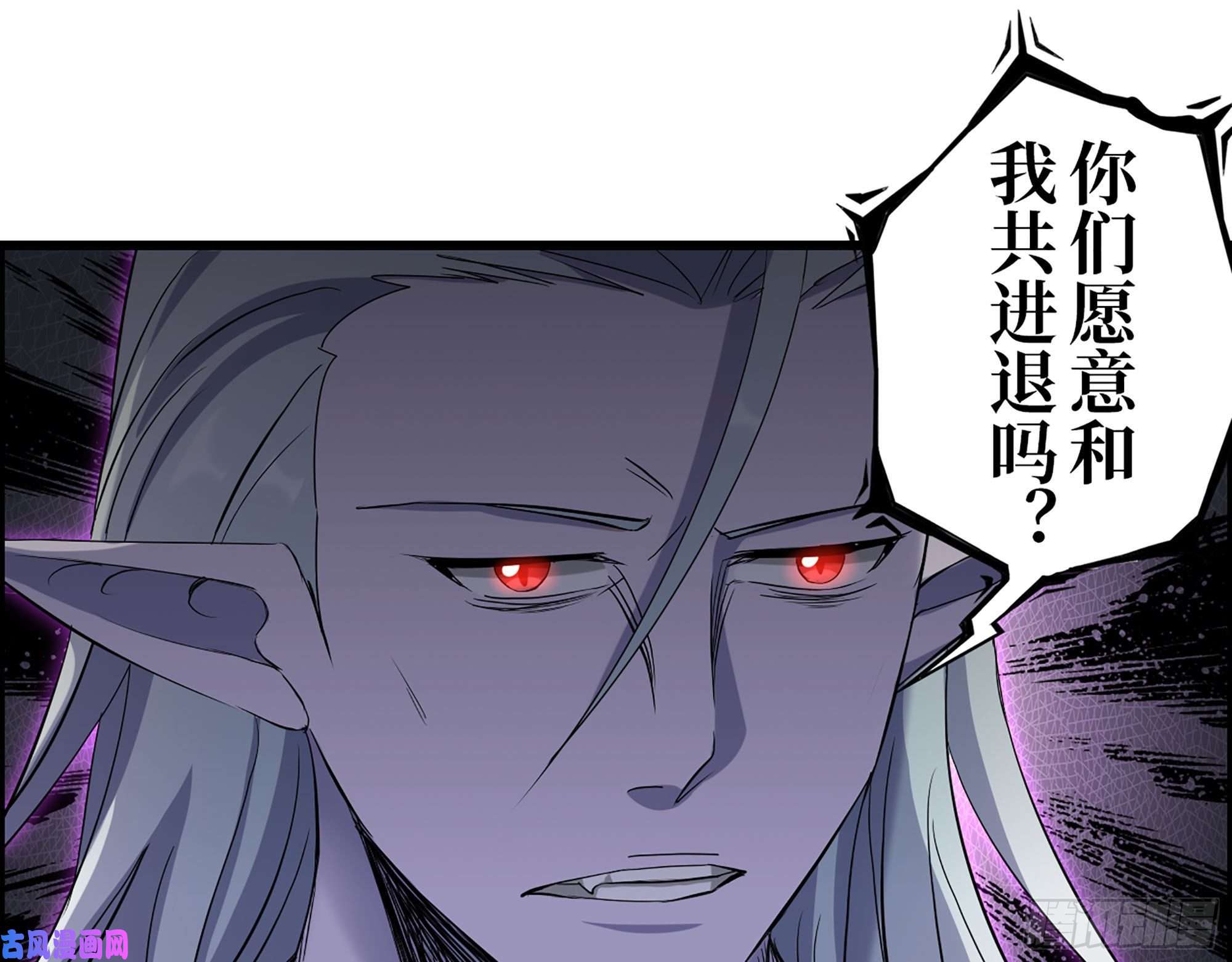 我在末世搬金砖286- 复生新形态