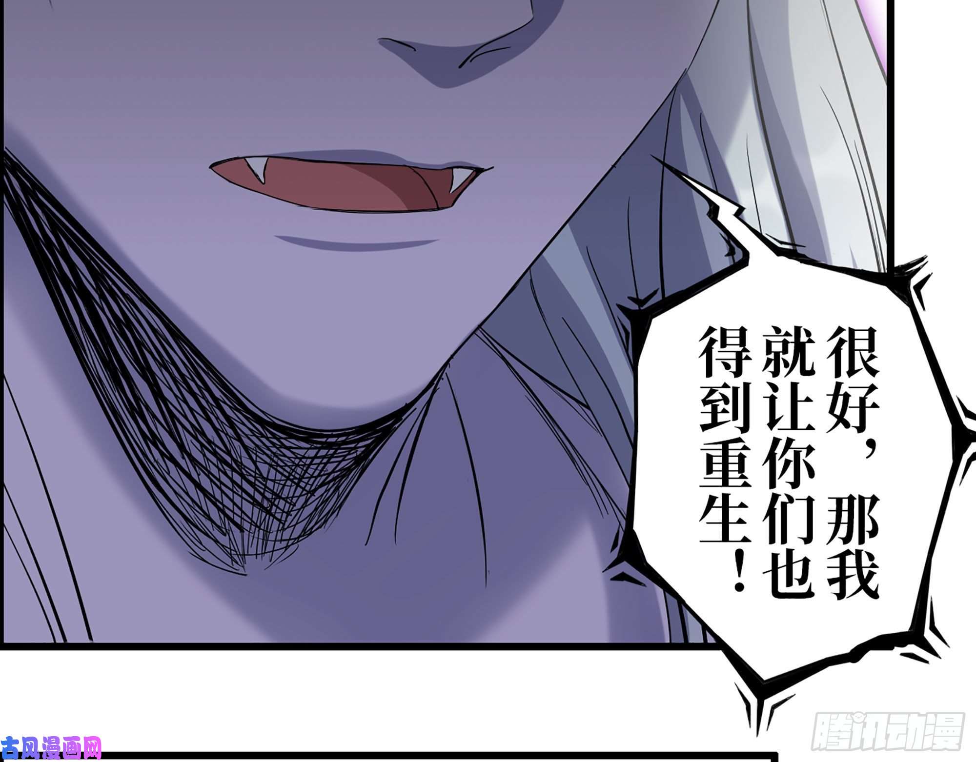 我在末世搬金砖286- 复生新形态