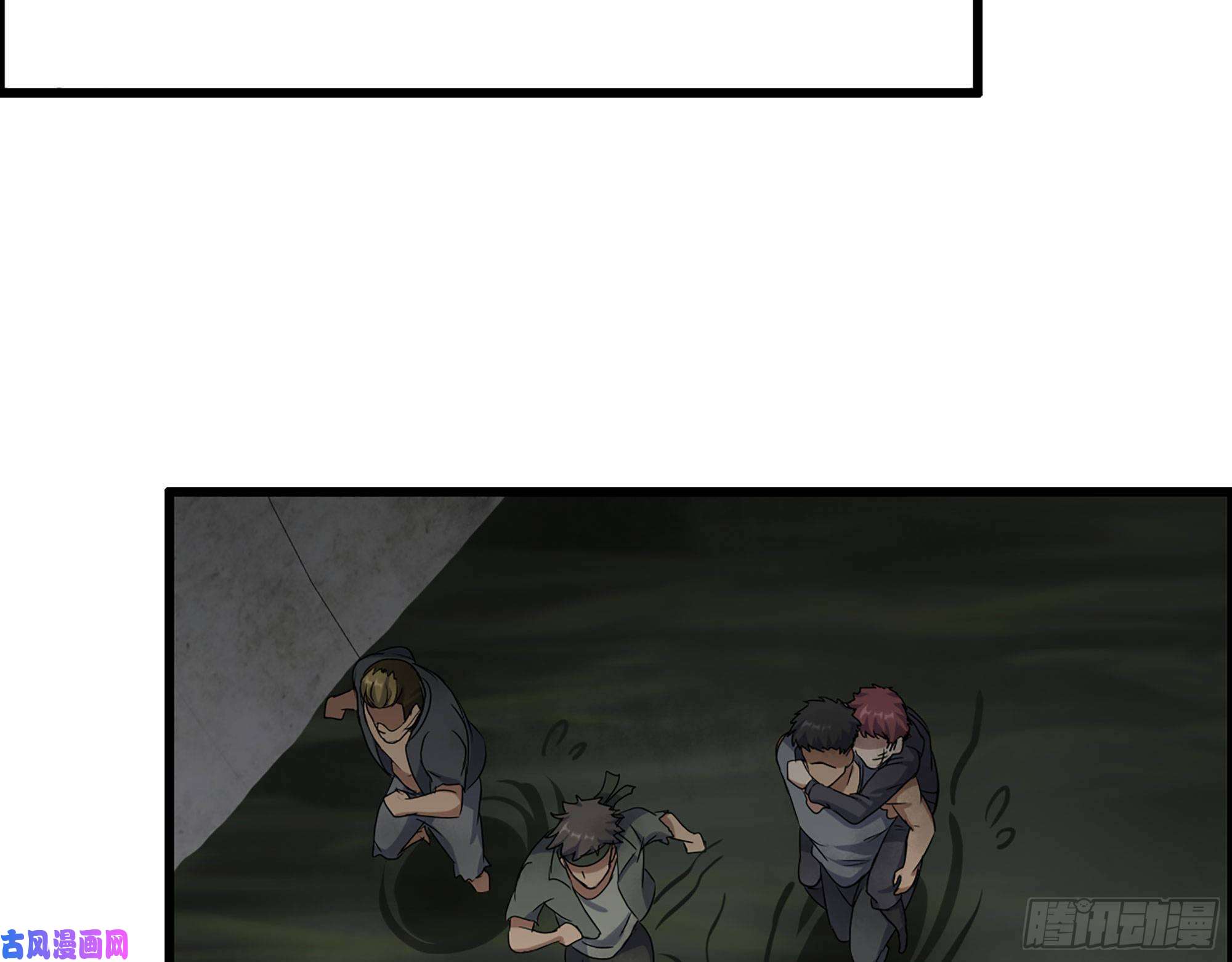 我在末世搬金砖286- 复生新形态