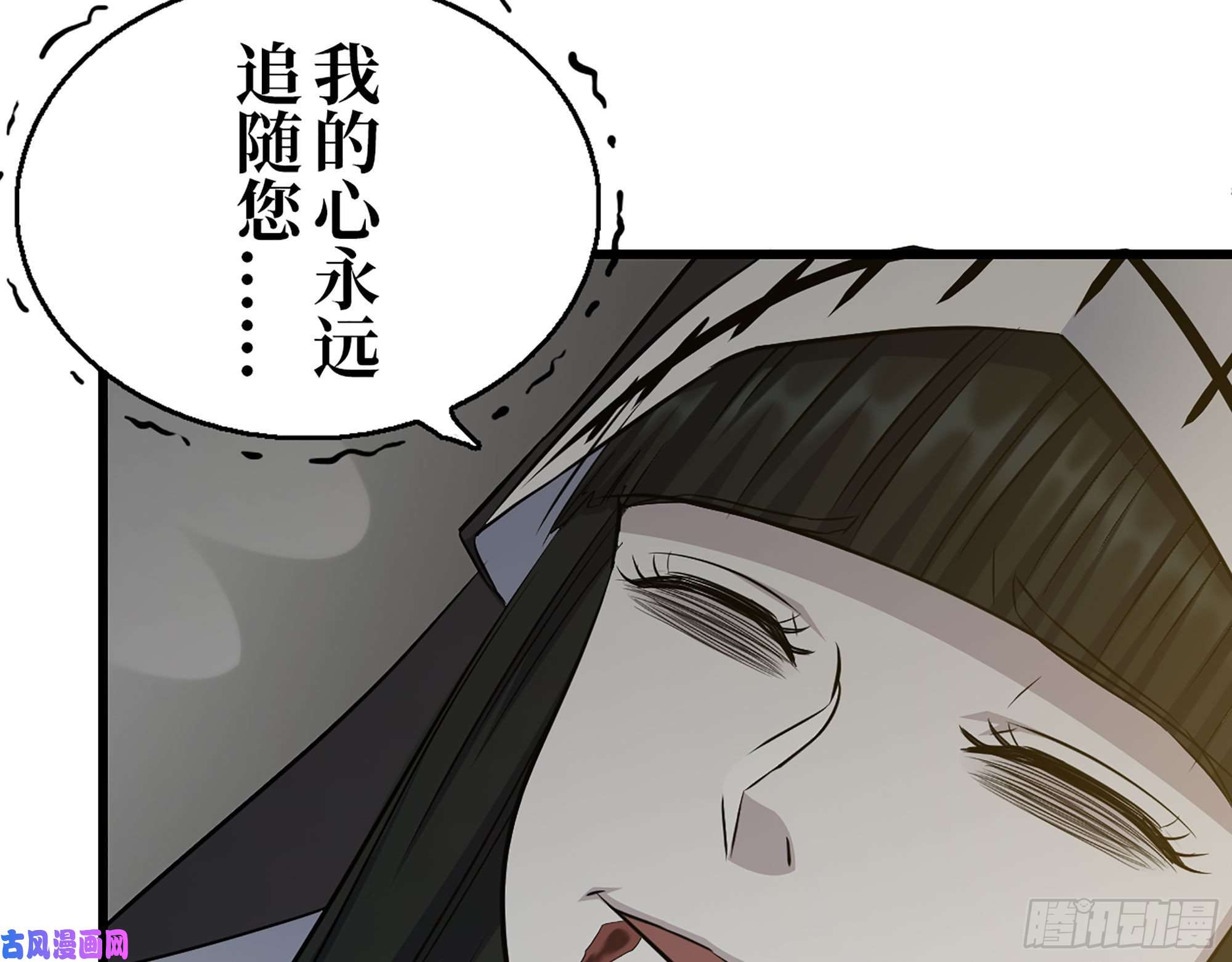 我在末世搬金砖286- 复生新形态