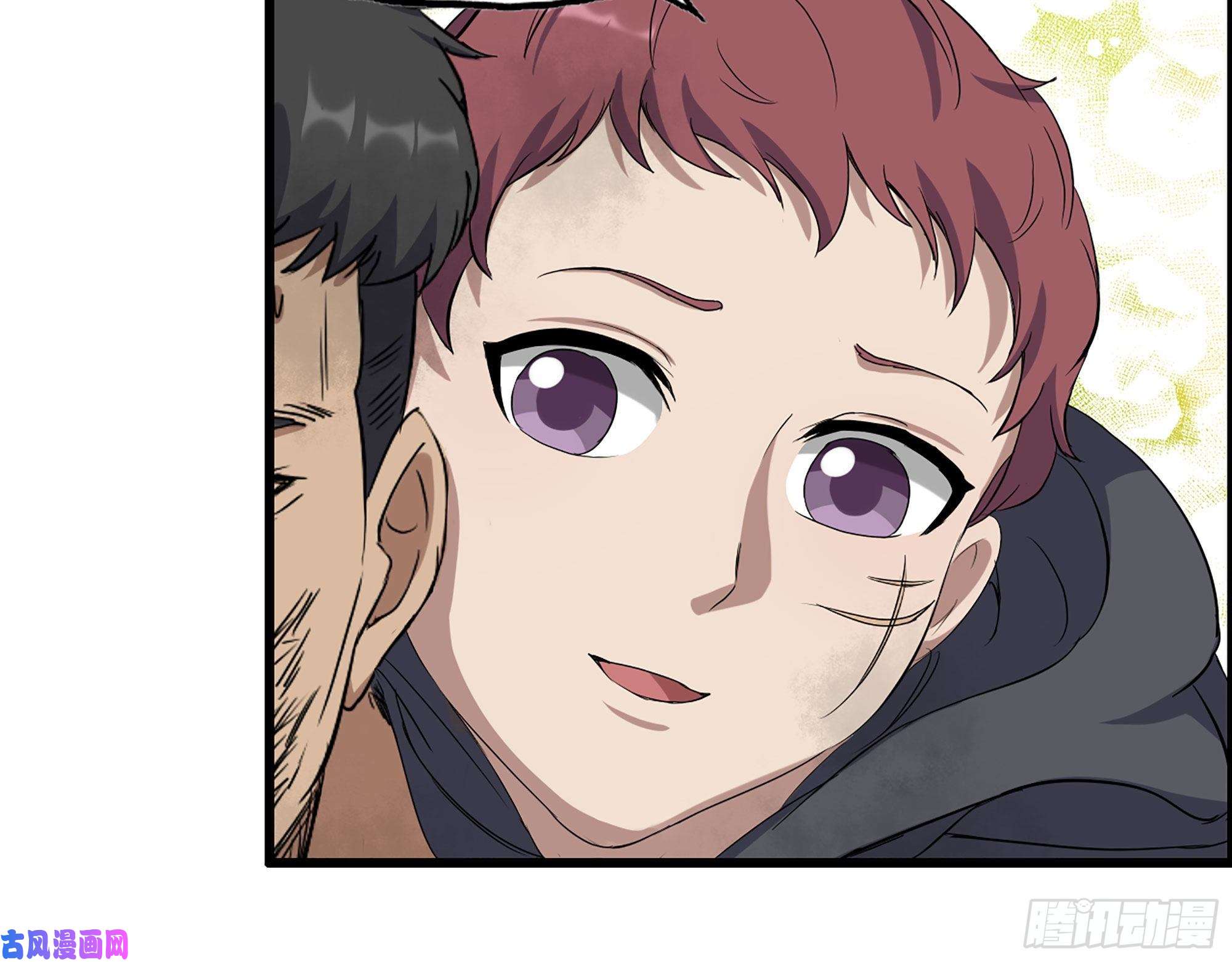 我在末世搬金砖286- 复生新形态