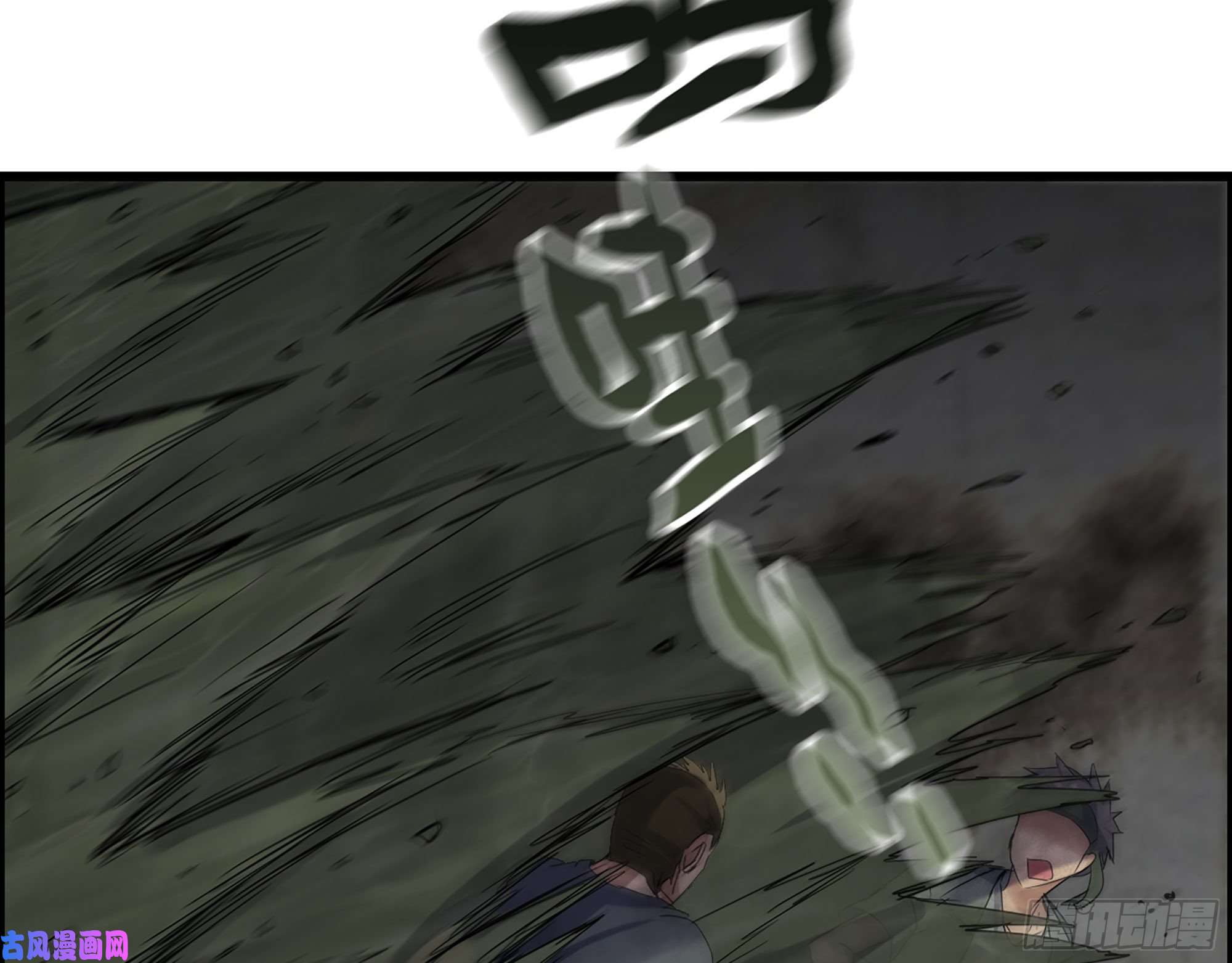 我在末世搬金砖286- 复生新形态