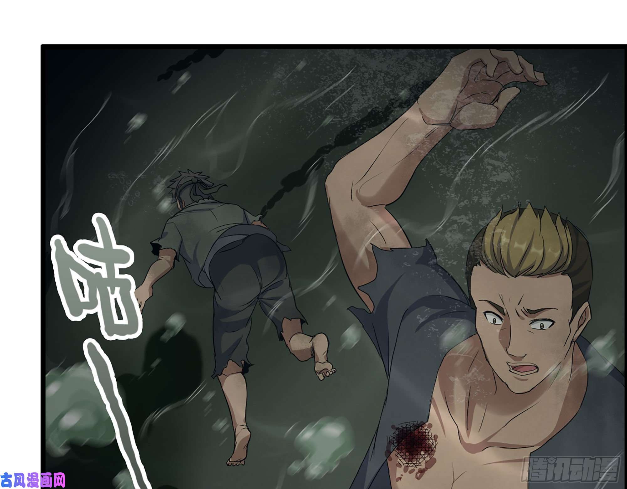 我在末世搬金砖286- 复生新形态