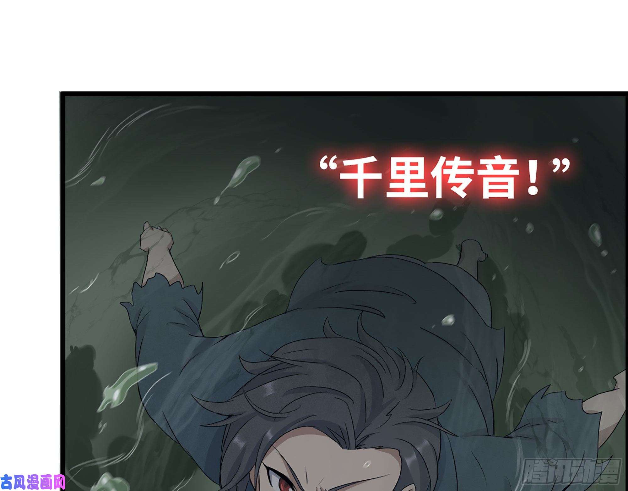 我在末世搬金砖286- 复生新形态