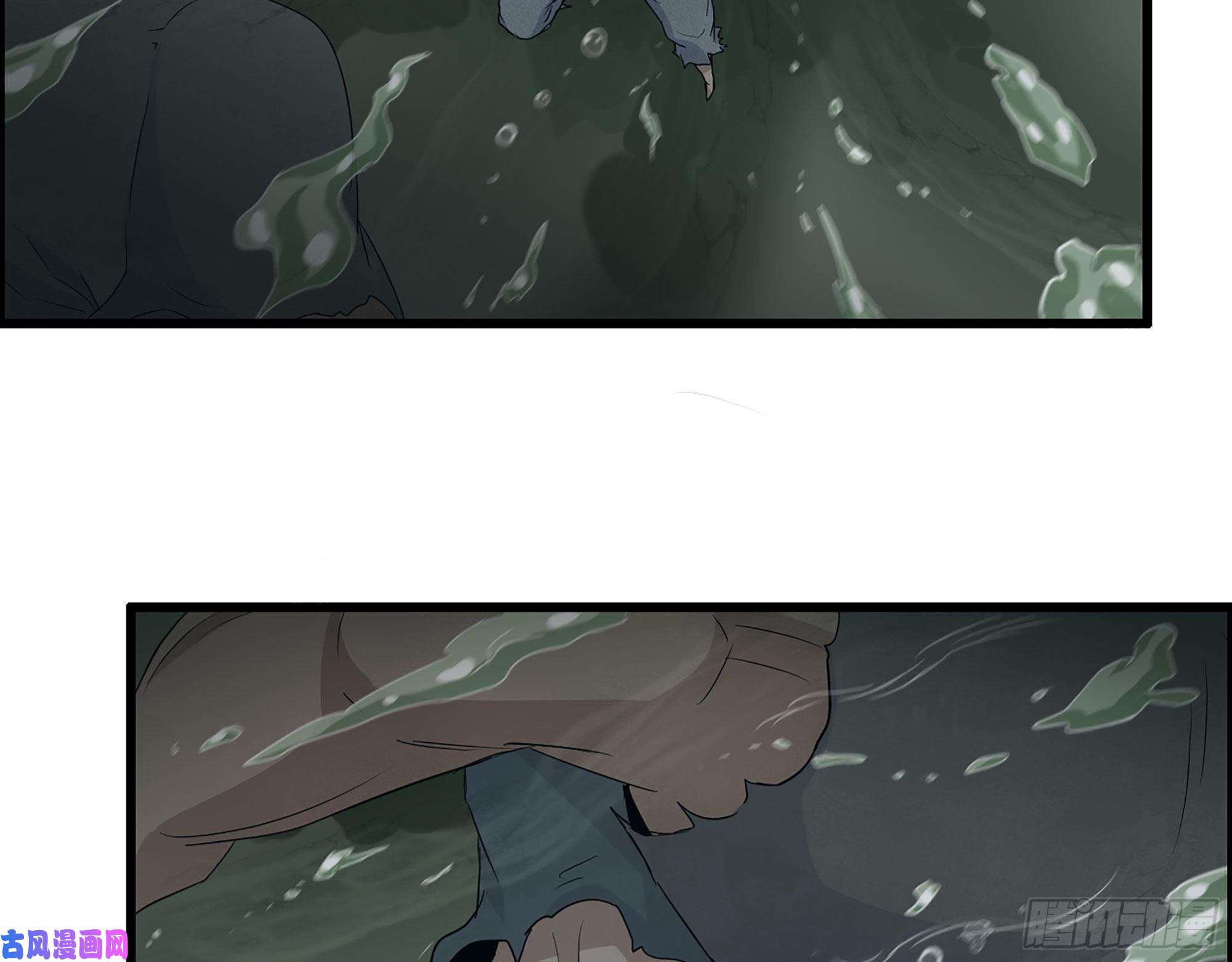 我在末世搬金砖286- 复生新形态