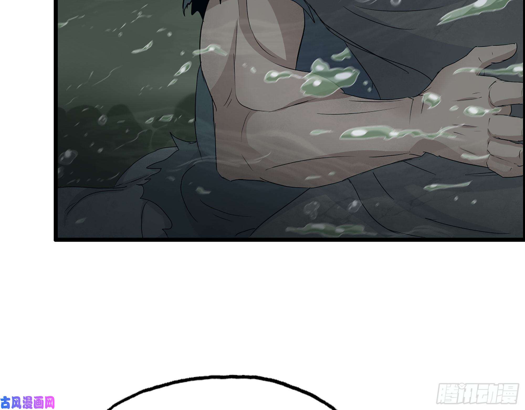 我在末世搬金砖286- 复生新形态