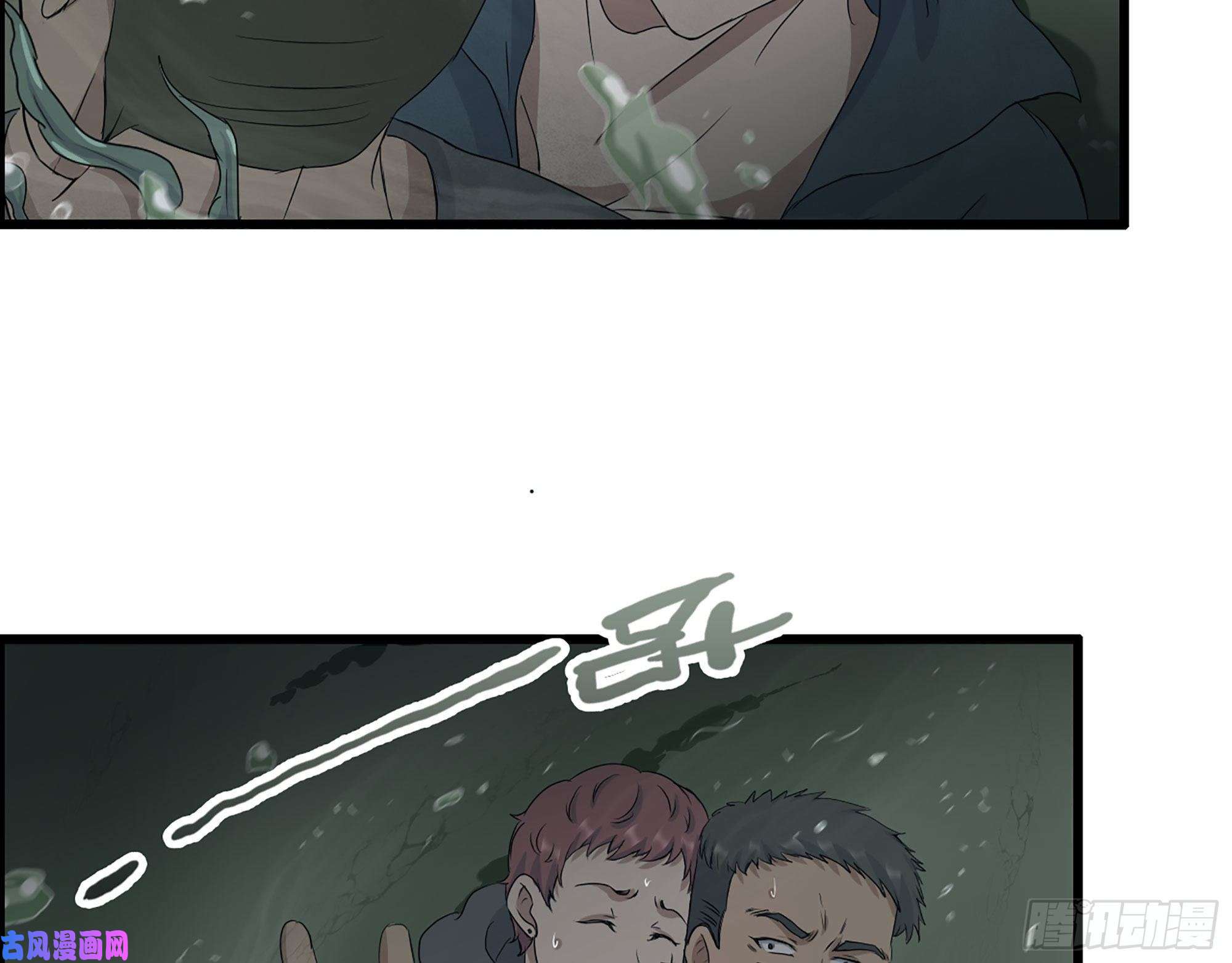 我在末世搬金砖286- 复生新形态