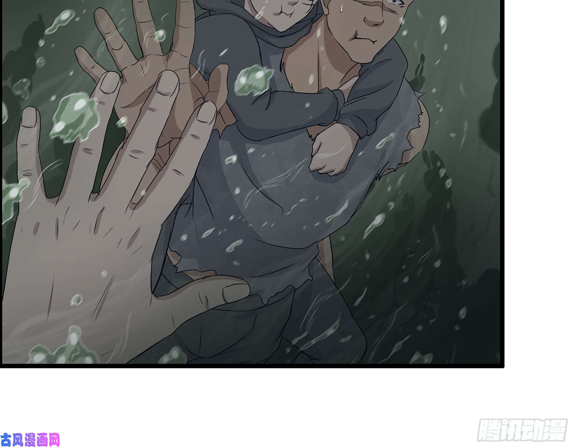 我在末世搬金砖286- 复生新形态