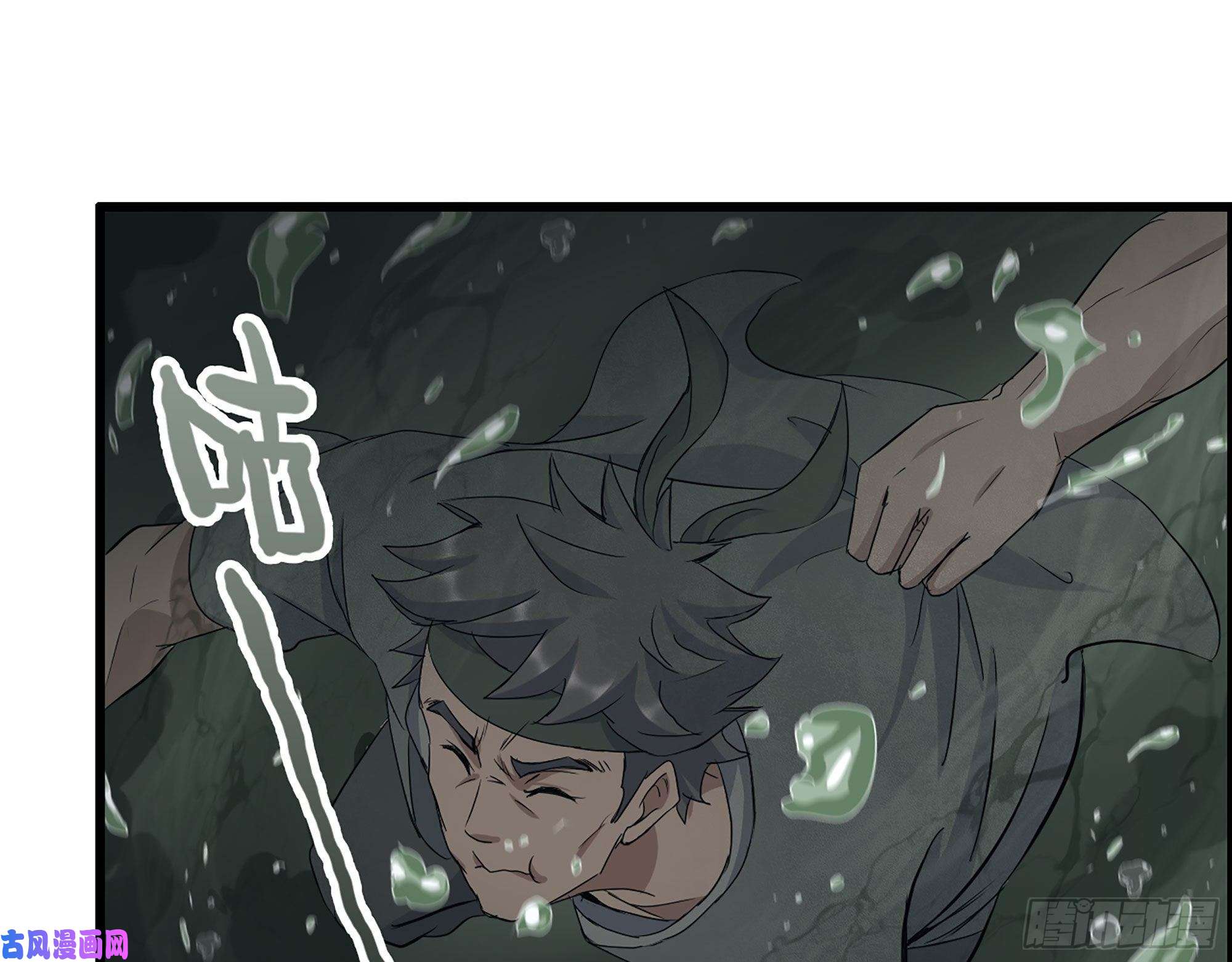 我在末世搬金砖286- 复生新形态