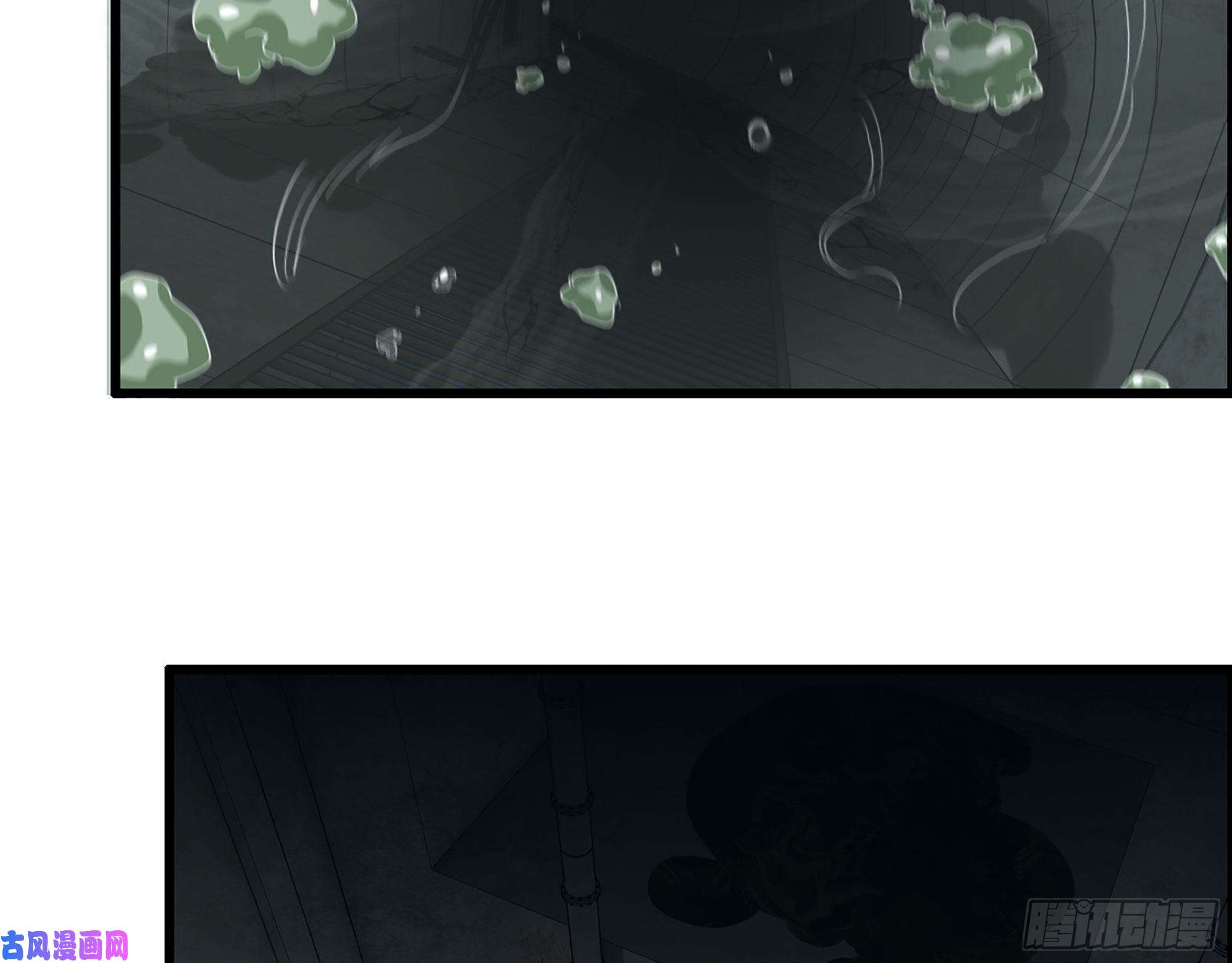 我在末世搬金砖286- 复生新形态