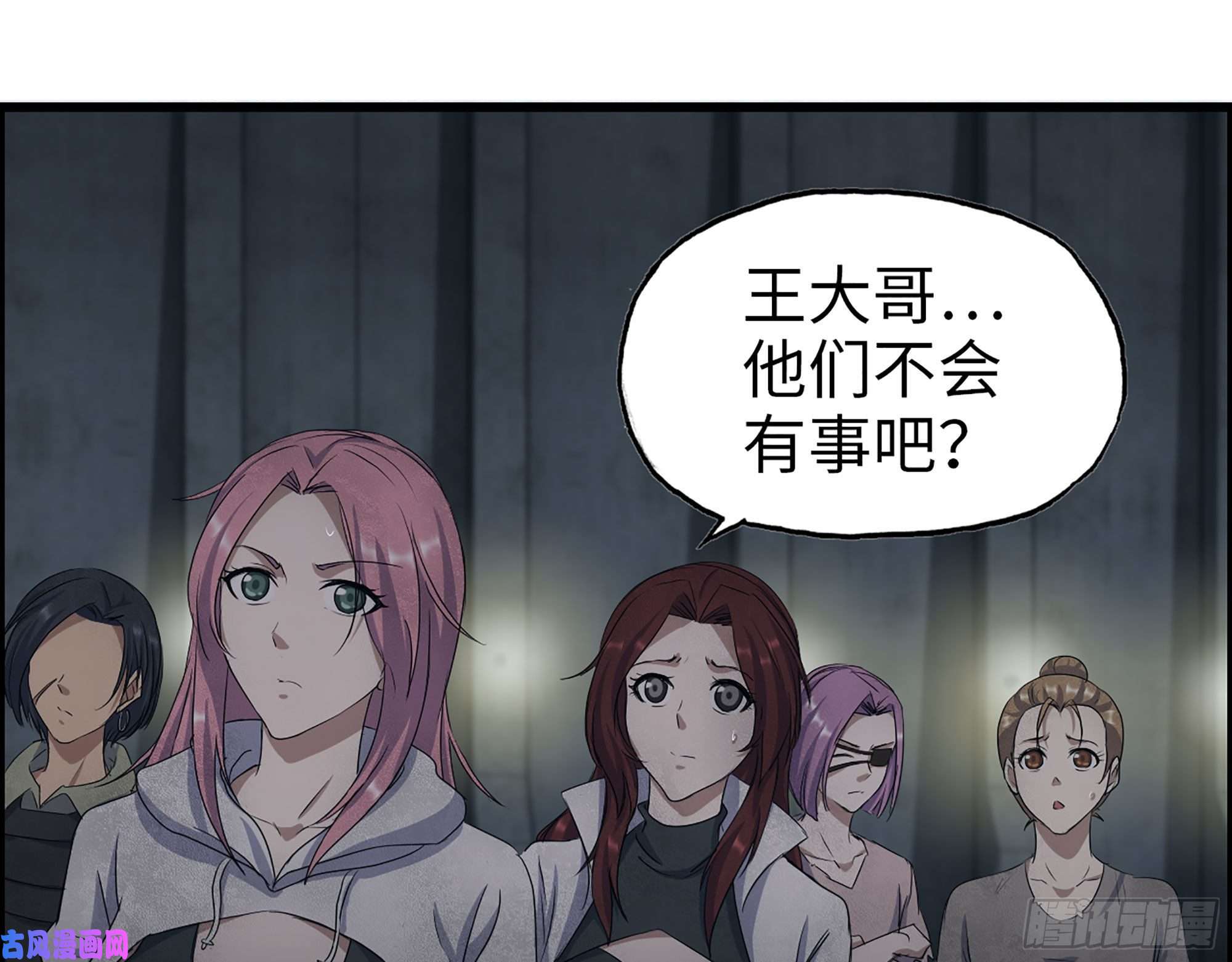 我在末世搬金砖286- 复生新形态