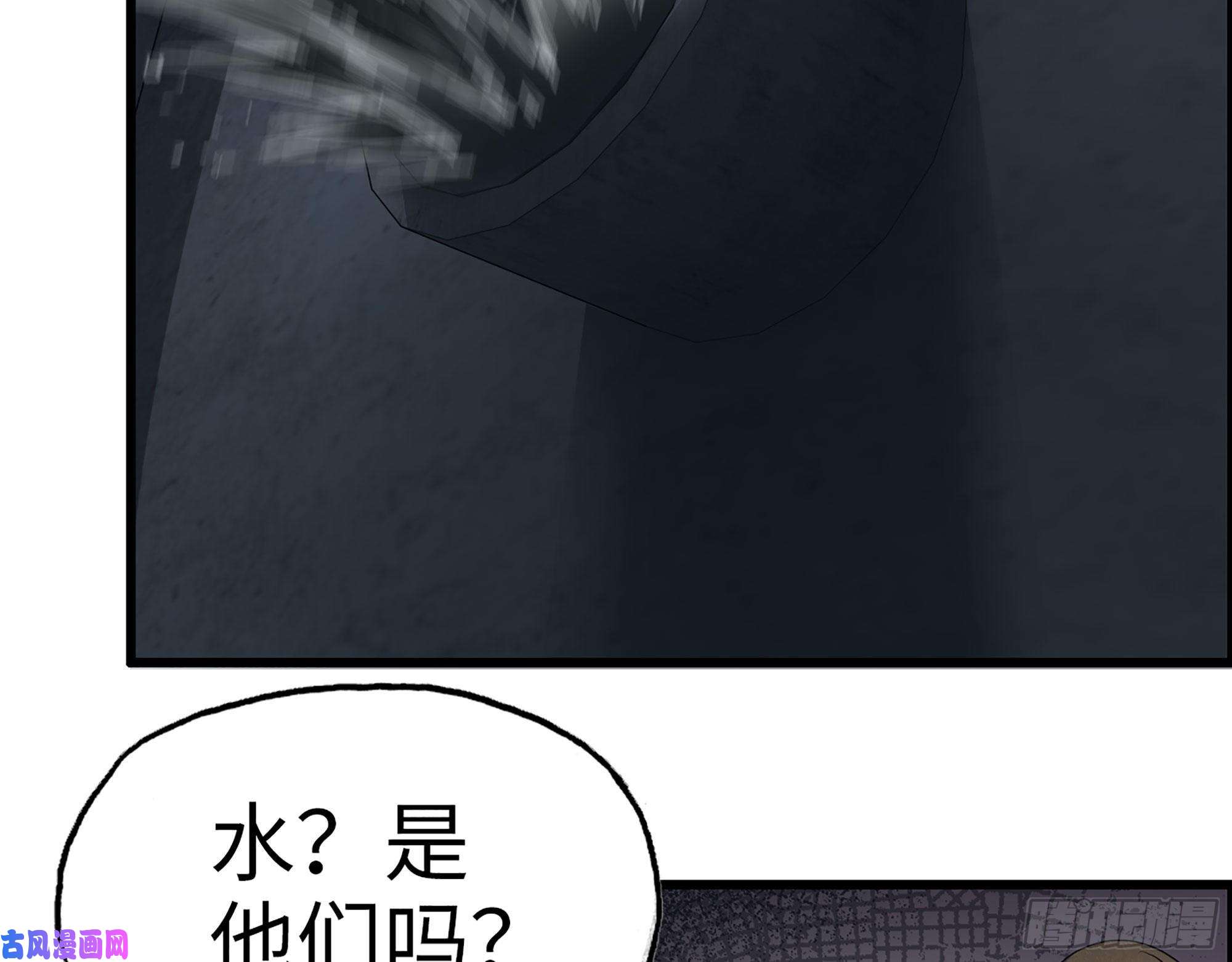 我在末世搬金砖286- 复生新形态