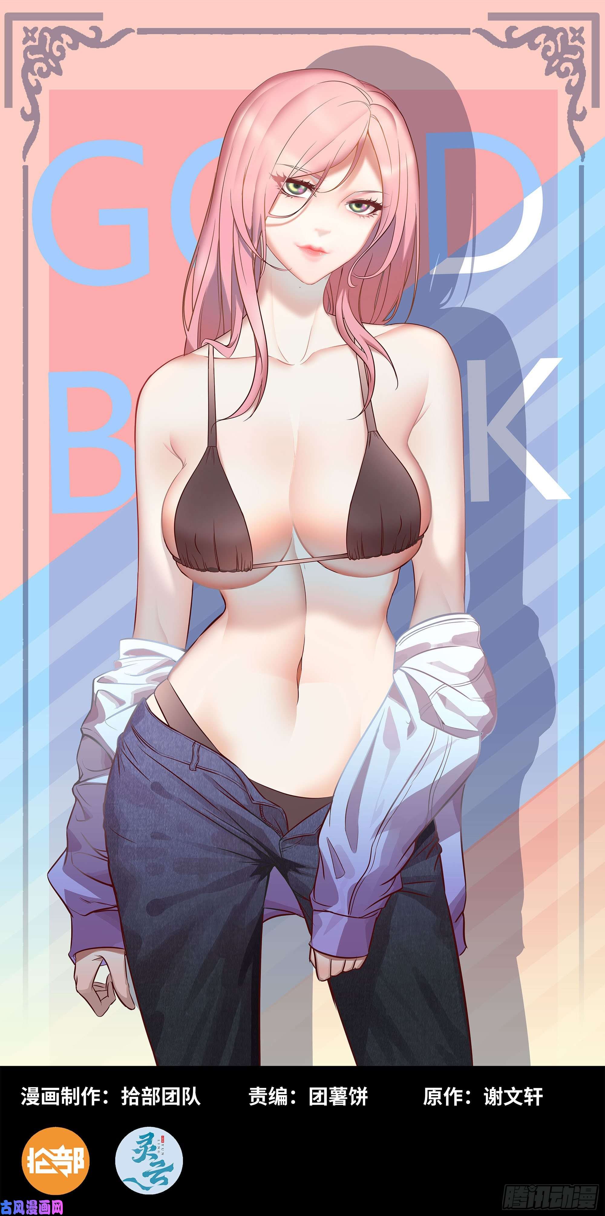 我在末世搬金砖287- 未来愿景