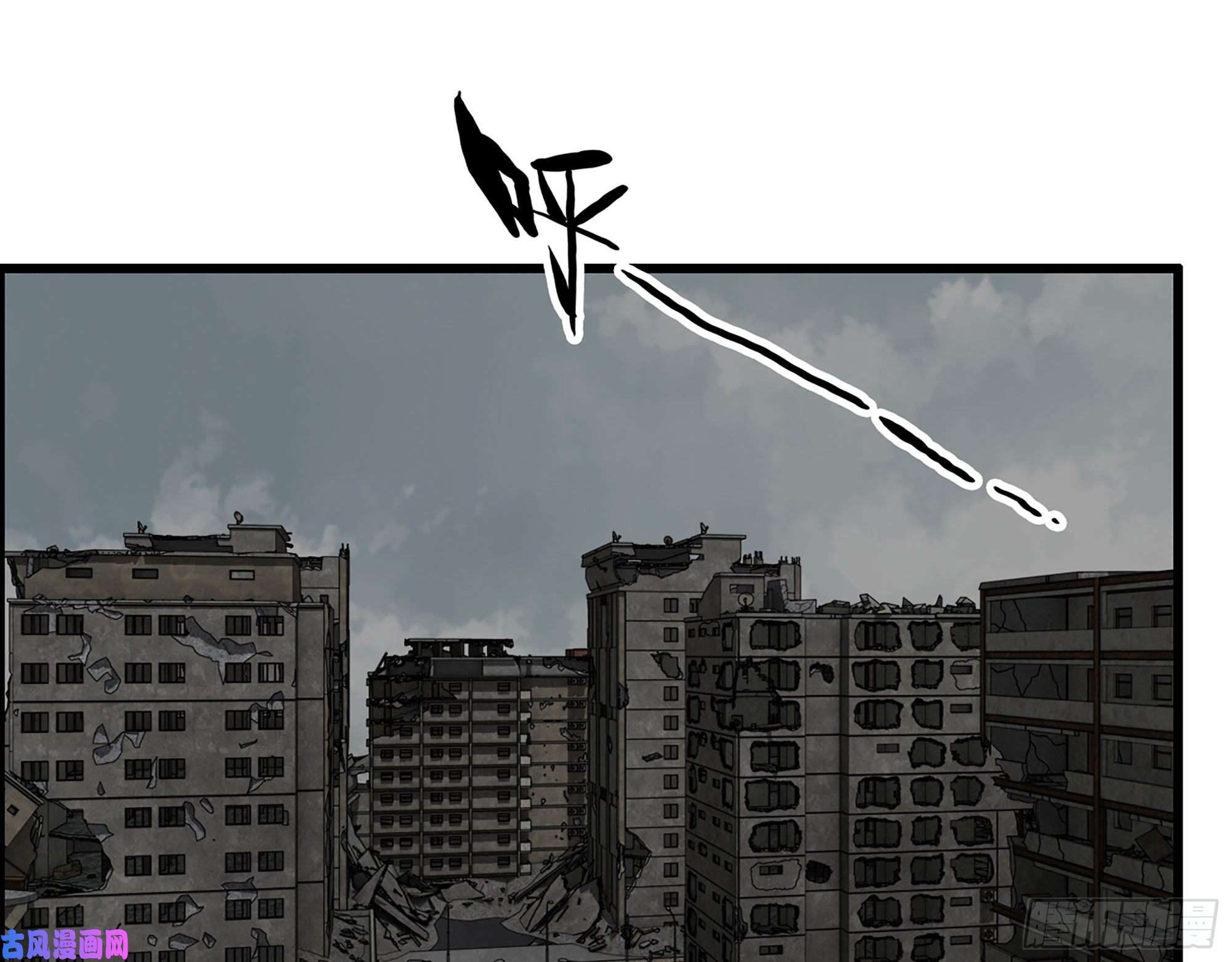 我在末世搬金砖287- 未来愿景