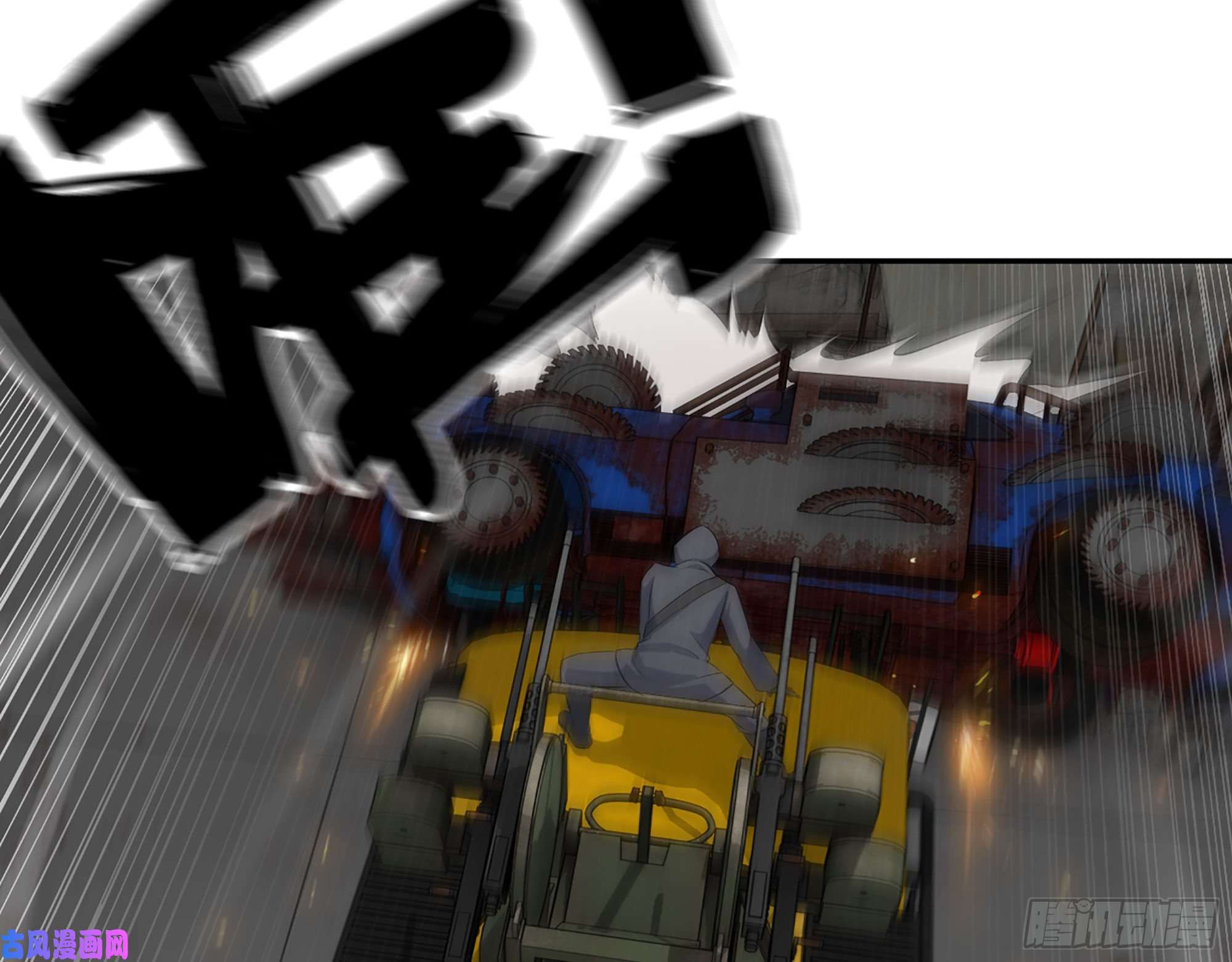 我在末世搬金砖288- 拦截