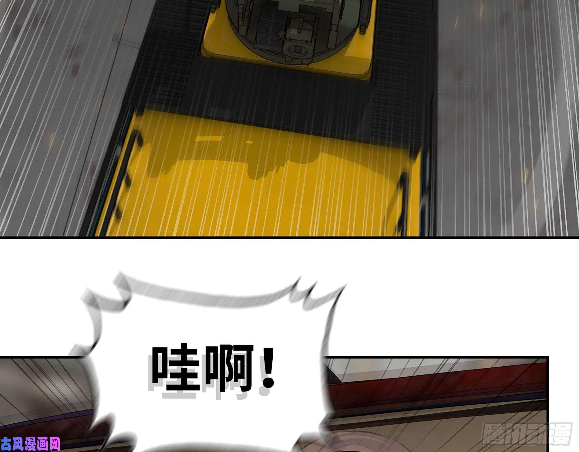 我在末世搬金砖288- 拦截