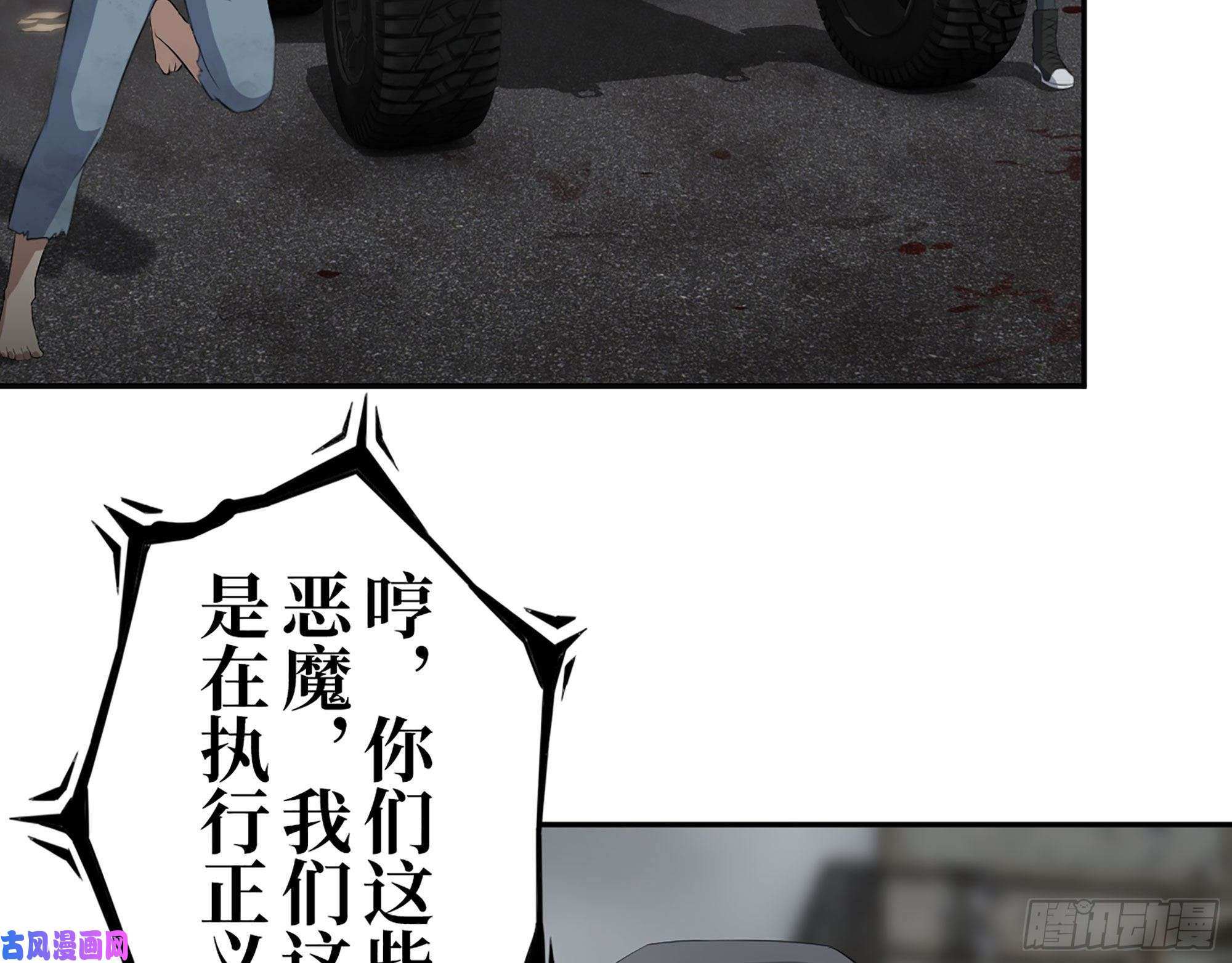 我在末世搬金砖288- 拦截