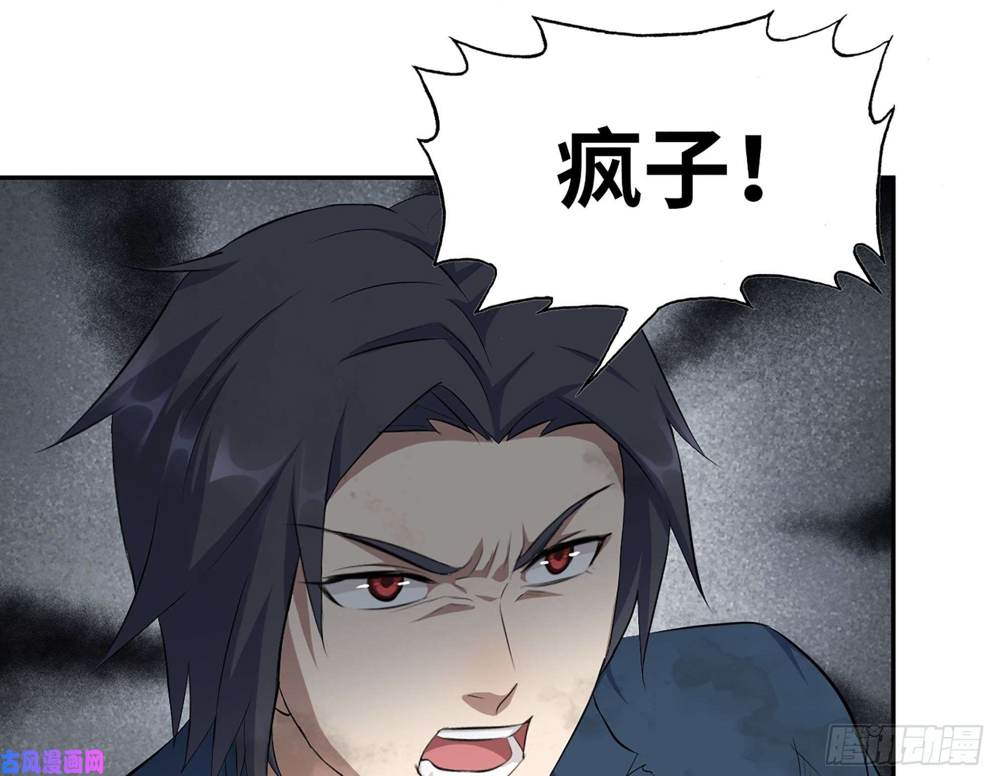 我在末世搬金砖288- 拦截