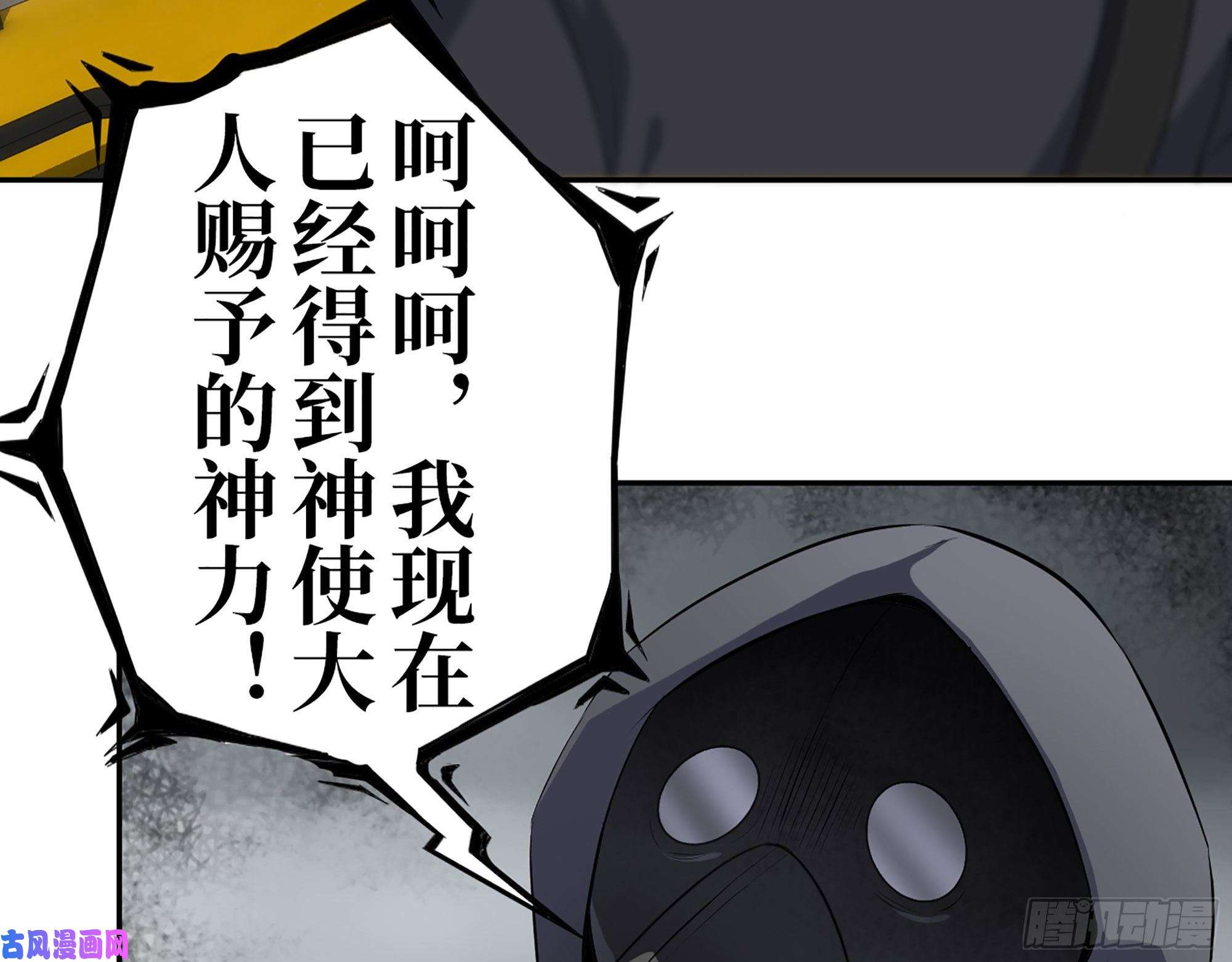 我在末世搬金砖288- 拦截